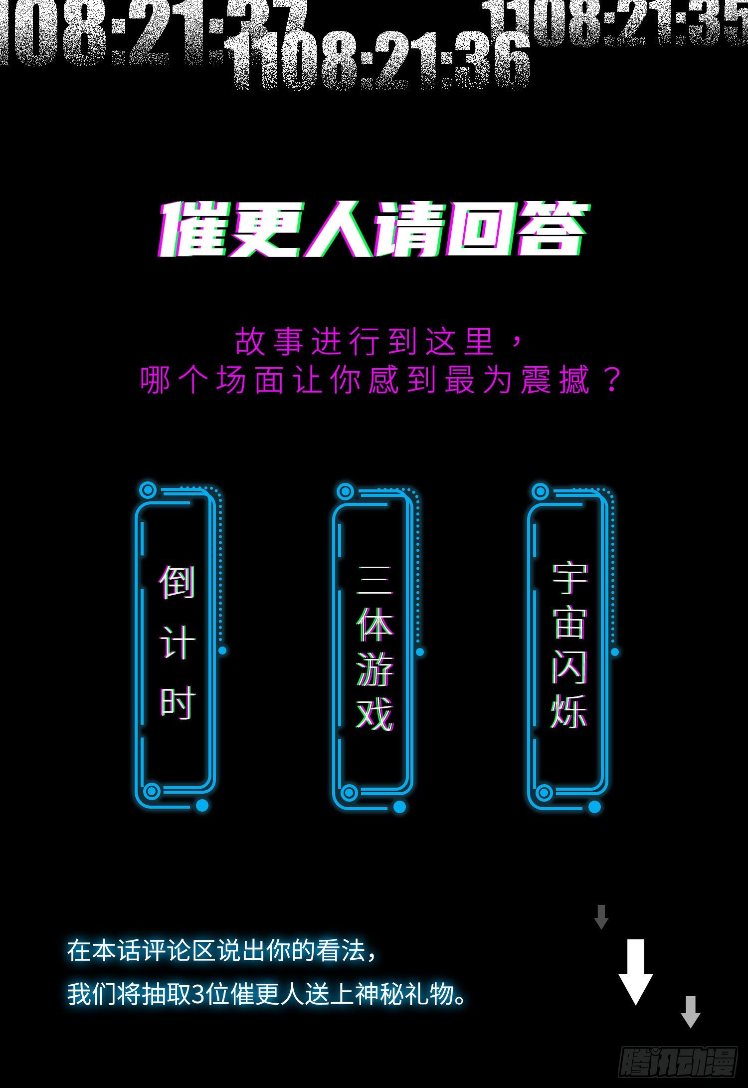第十八话 下12