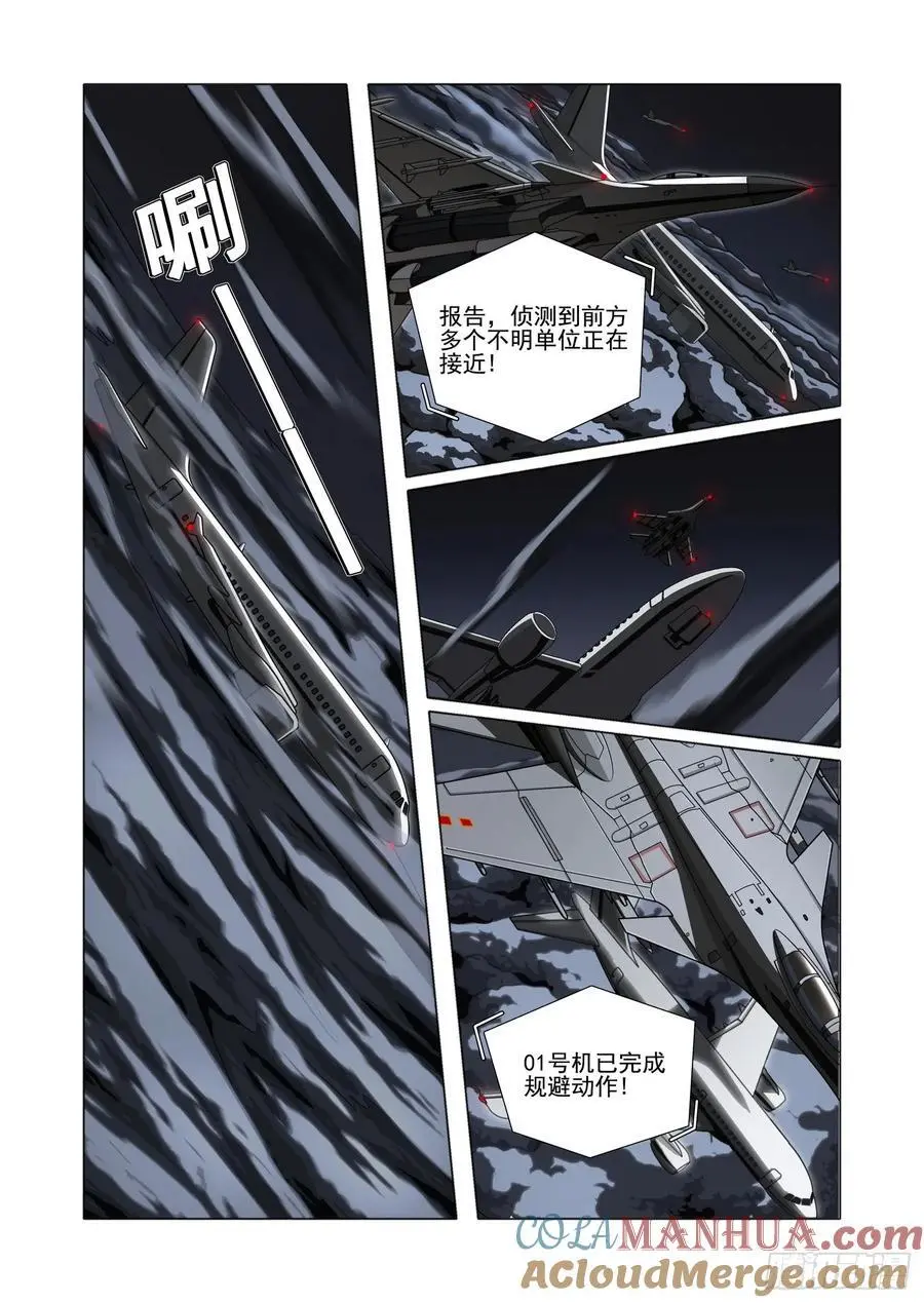 第二部 第十四话 下6