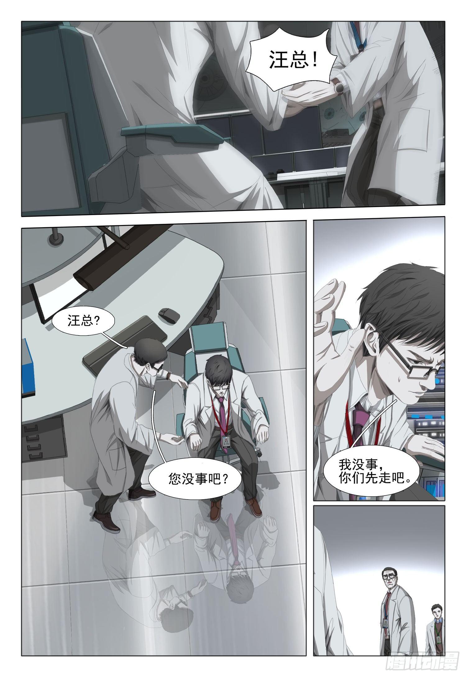 第九话 上0