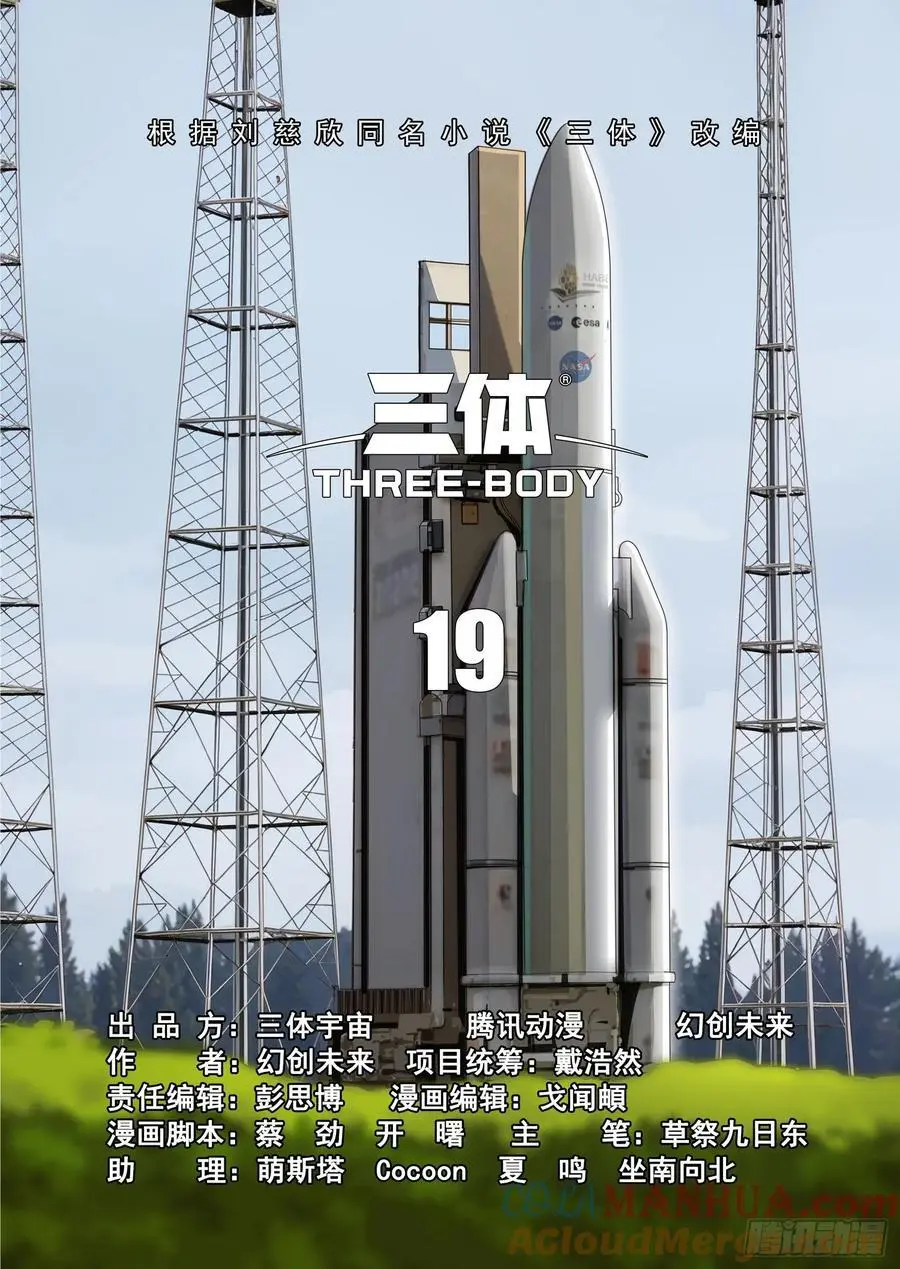 第二部 第二十二话 上1
