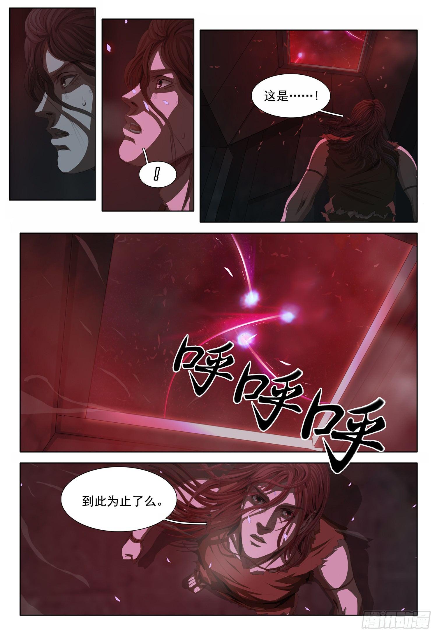 第十四话 下7