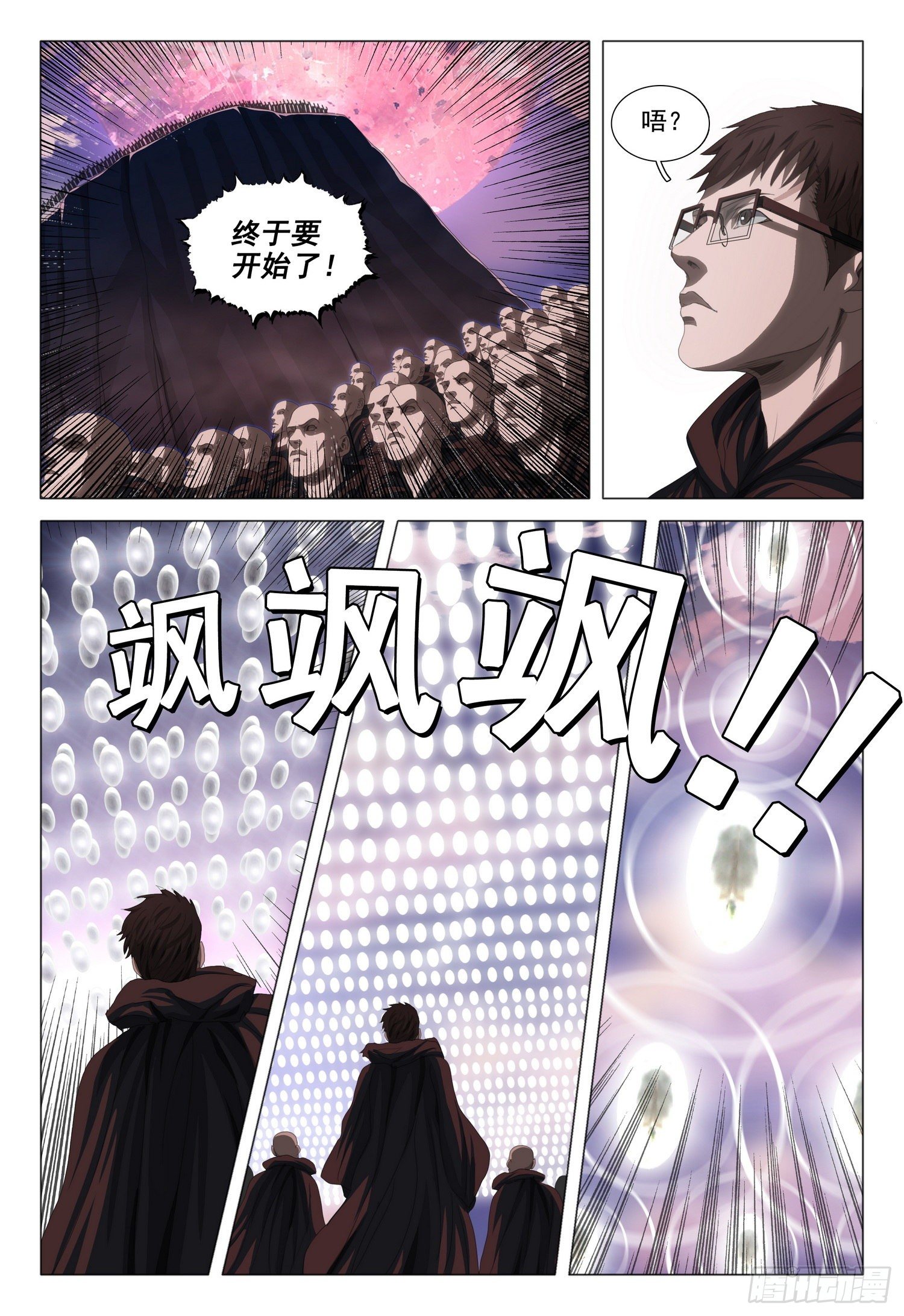 第三十八话 上11