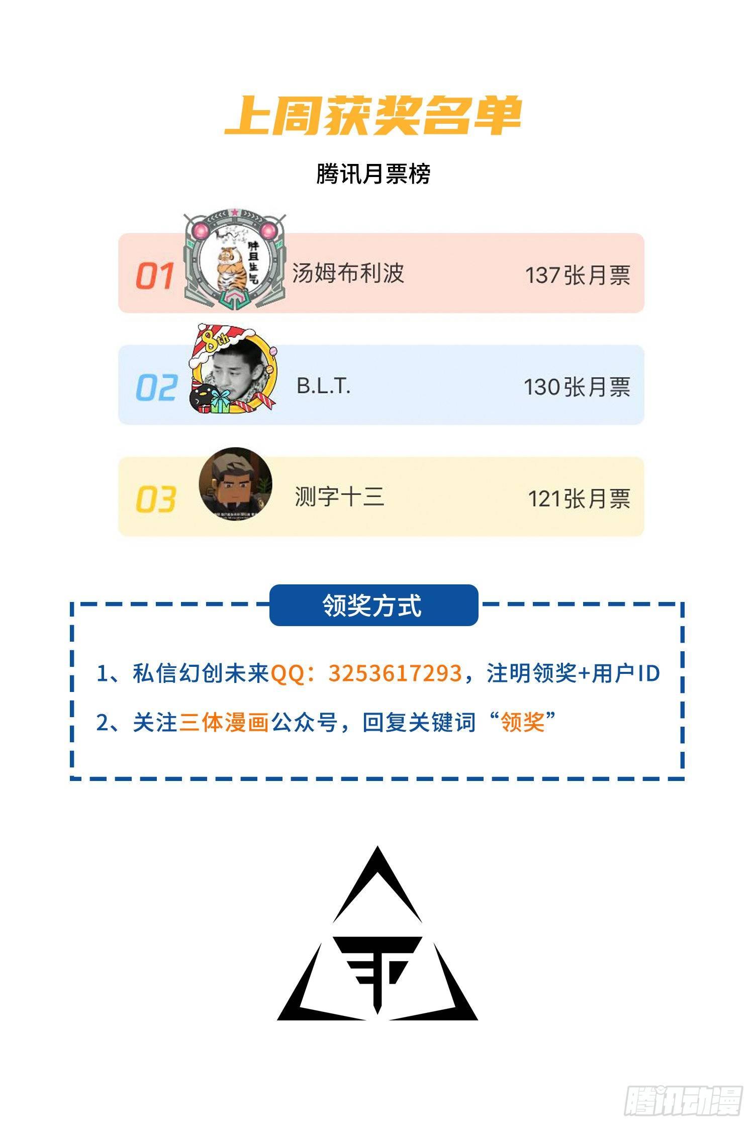 第十七话 上10