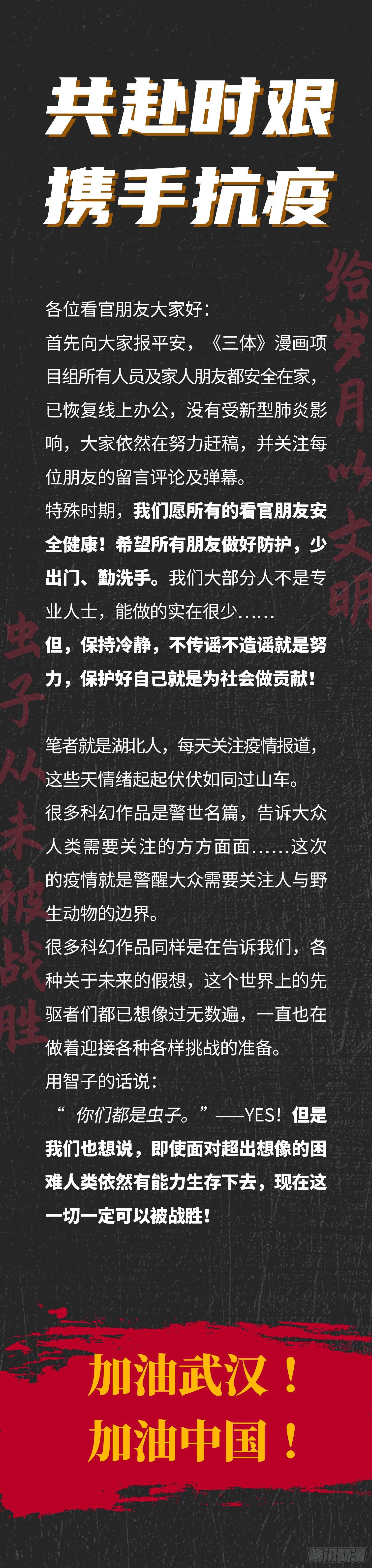 第七话 上8