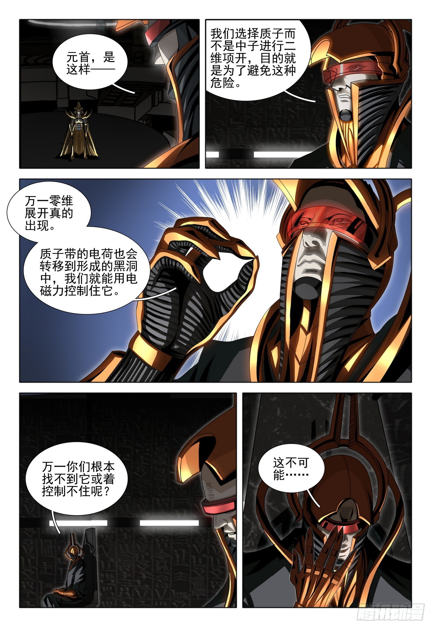 第五十七话 上8