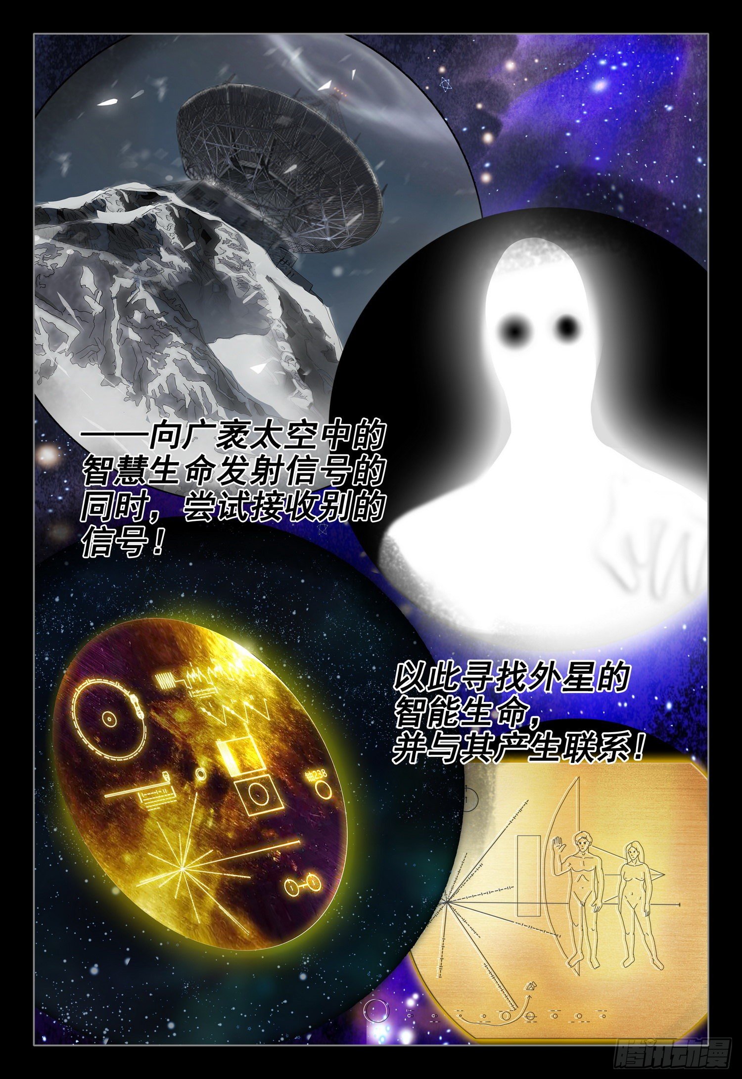 第二十一话 上9