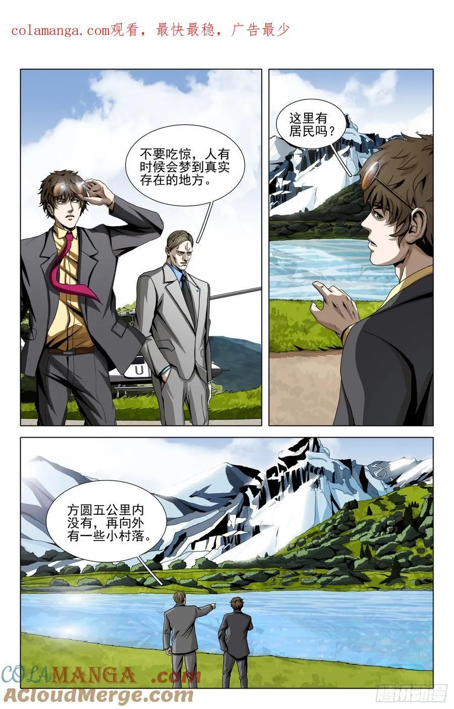 第二部 第二十五话 上0