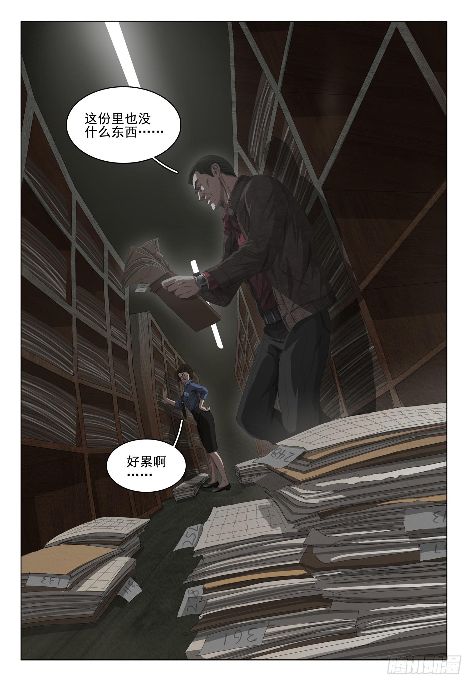 第十七话 下0