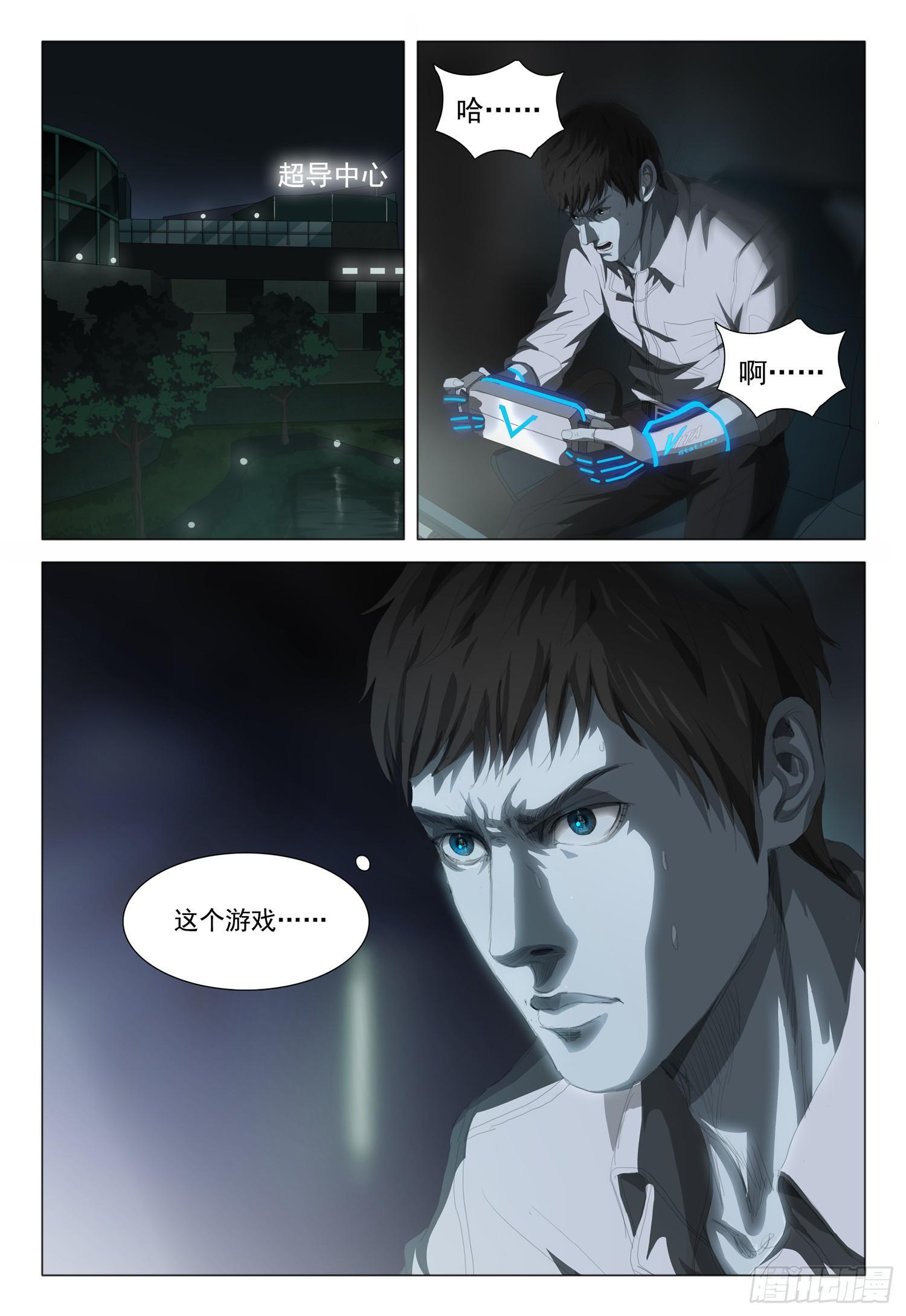 第十四话 下11