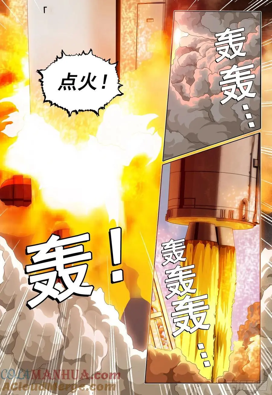 第二部 第二十二话 上3