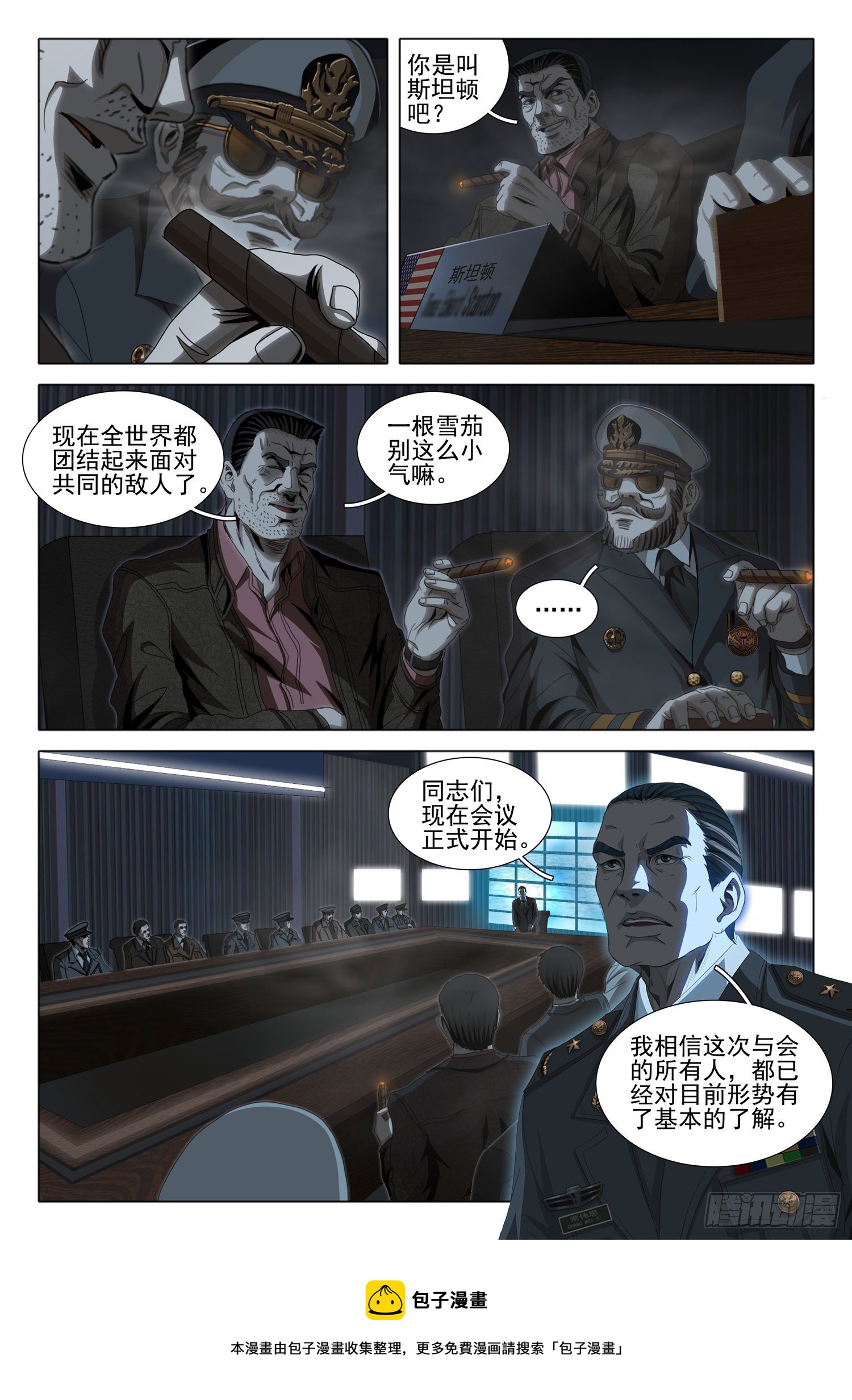 第五十话 上13