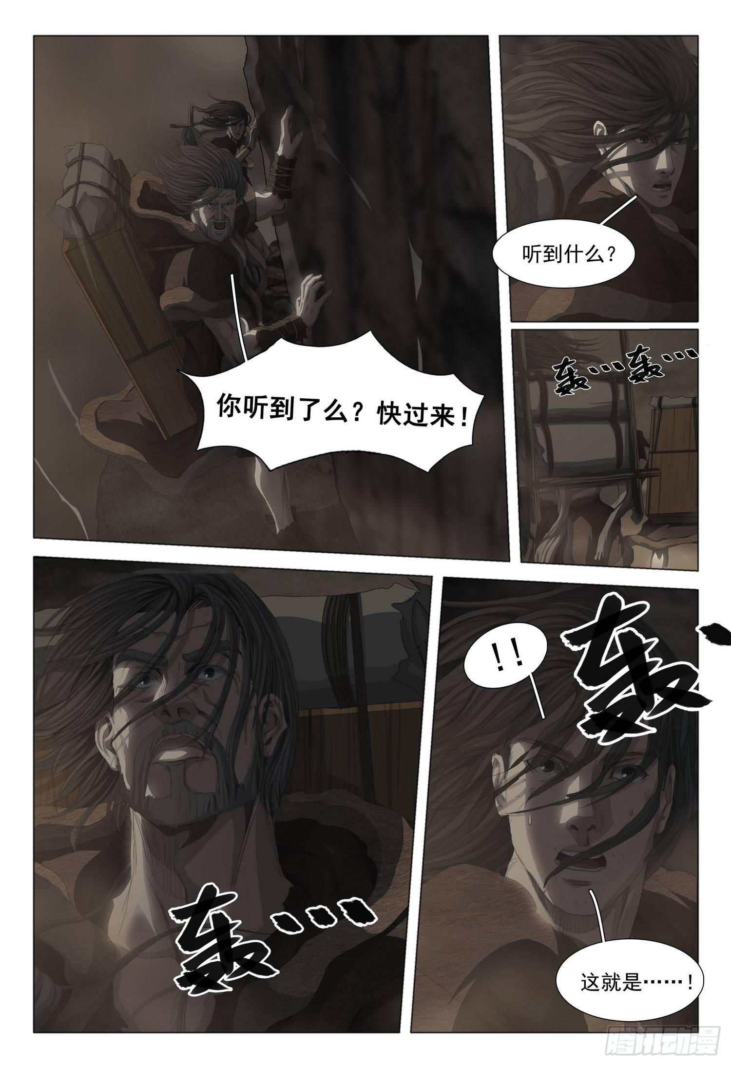 第十三话 上1