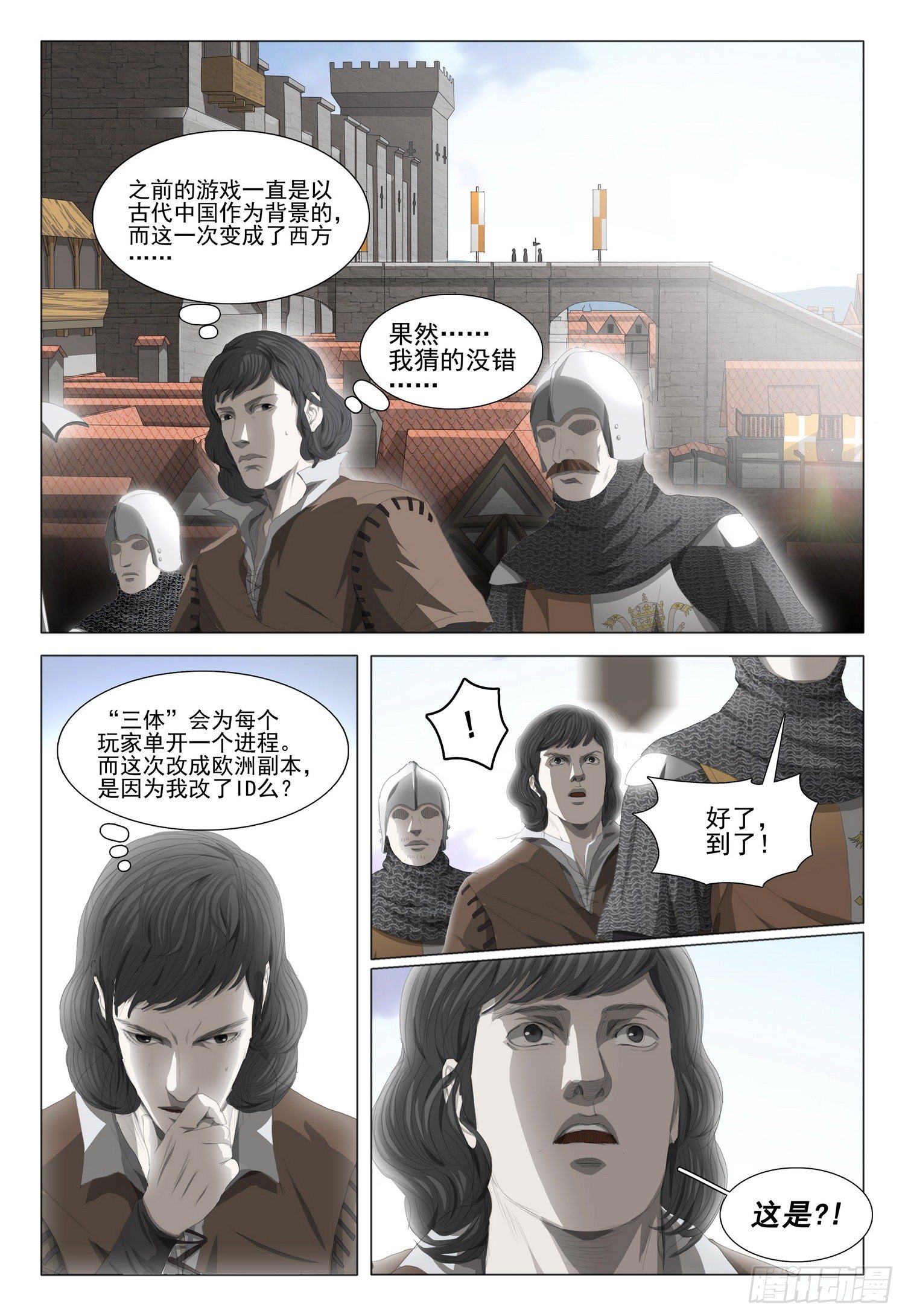 第二十二话 上4