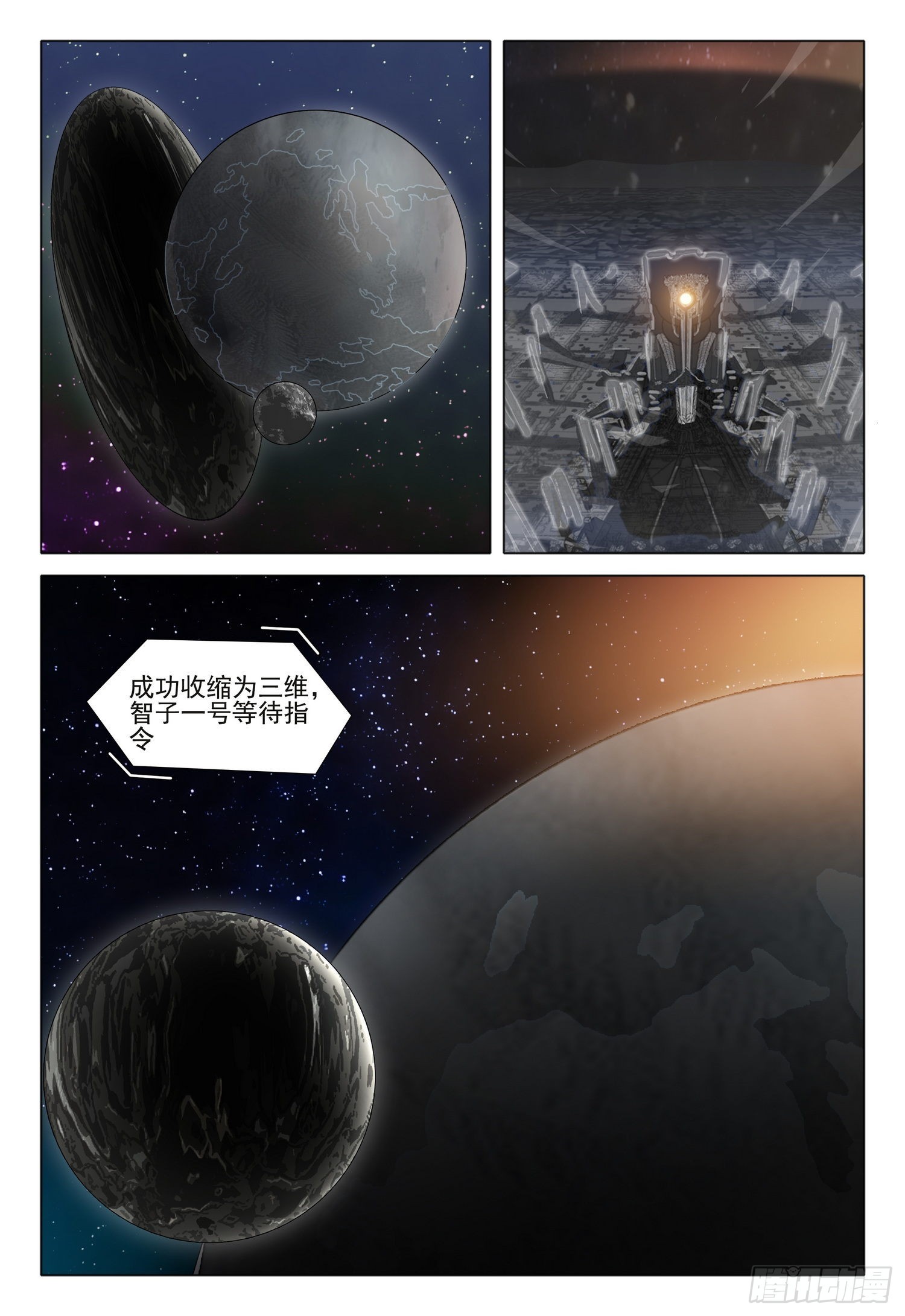 第五十八话 上5