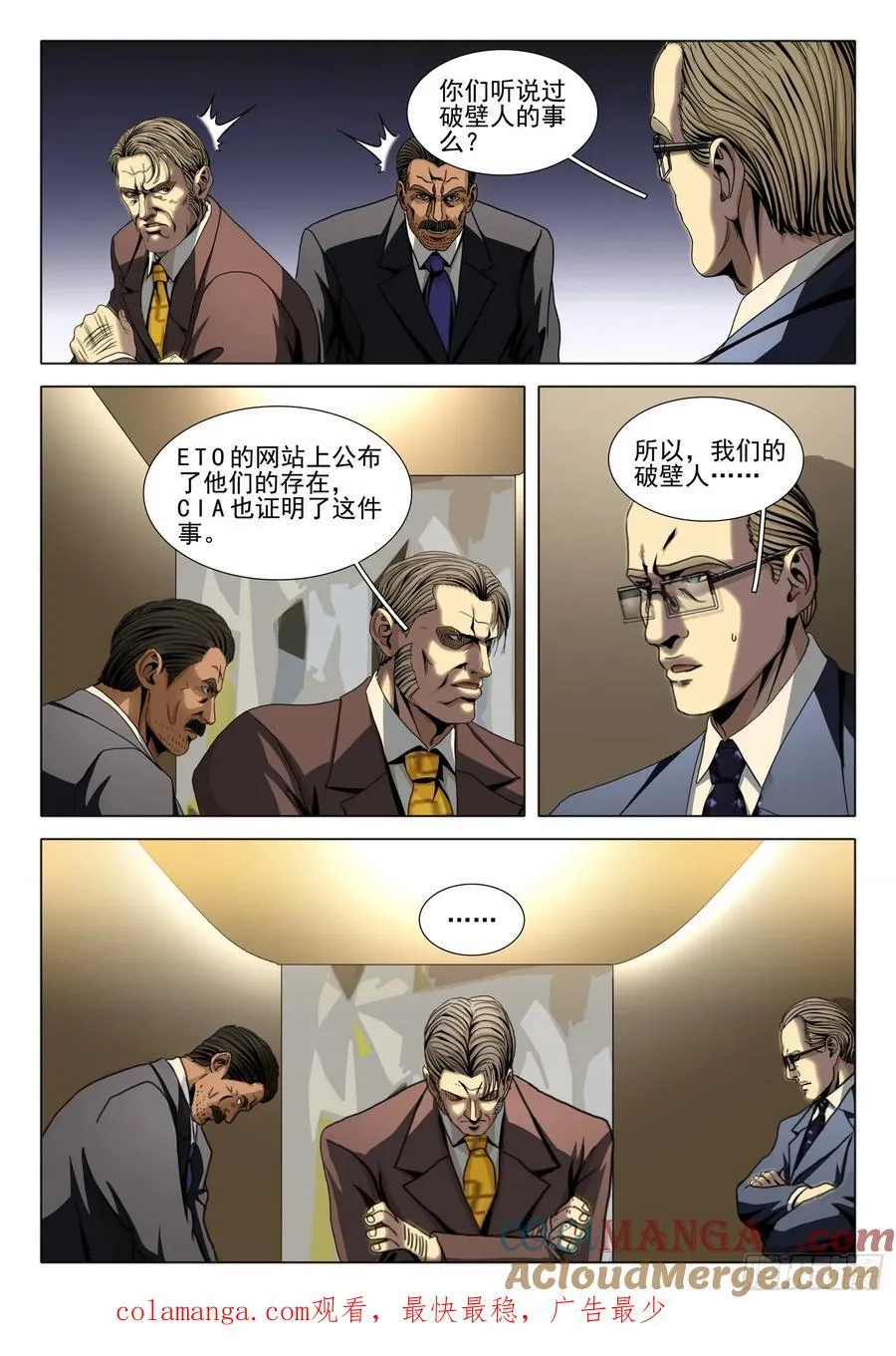 第二部 第二十八话 上10
