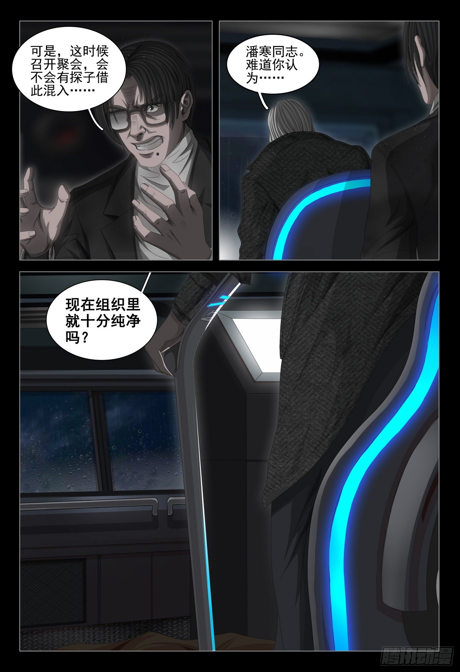 第三十八话 下13
