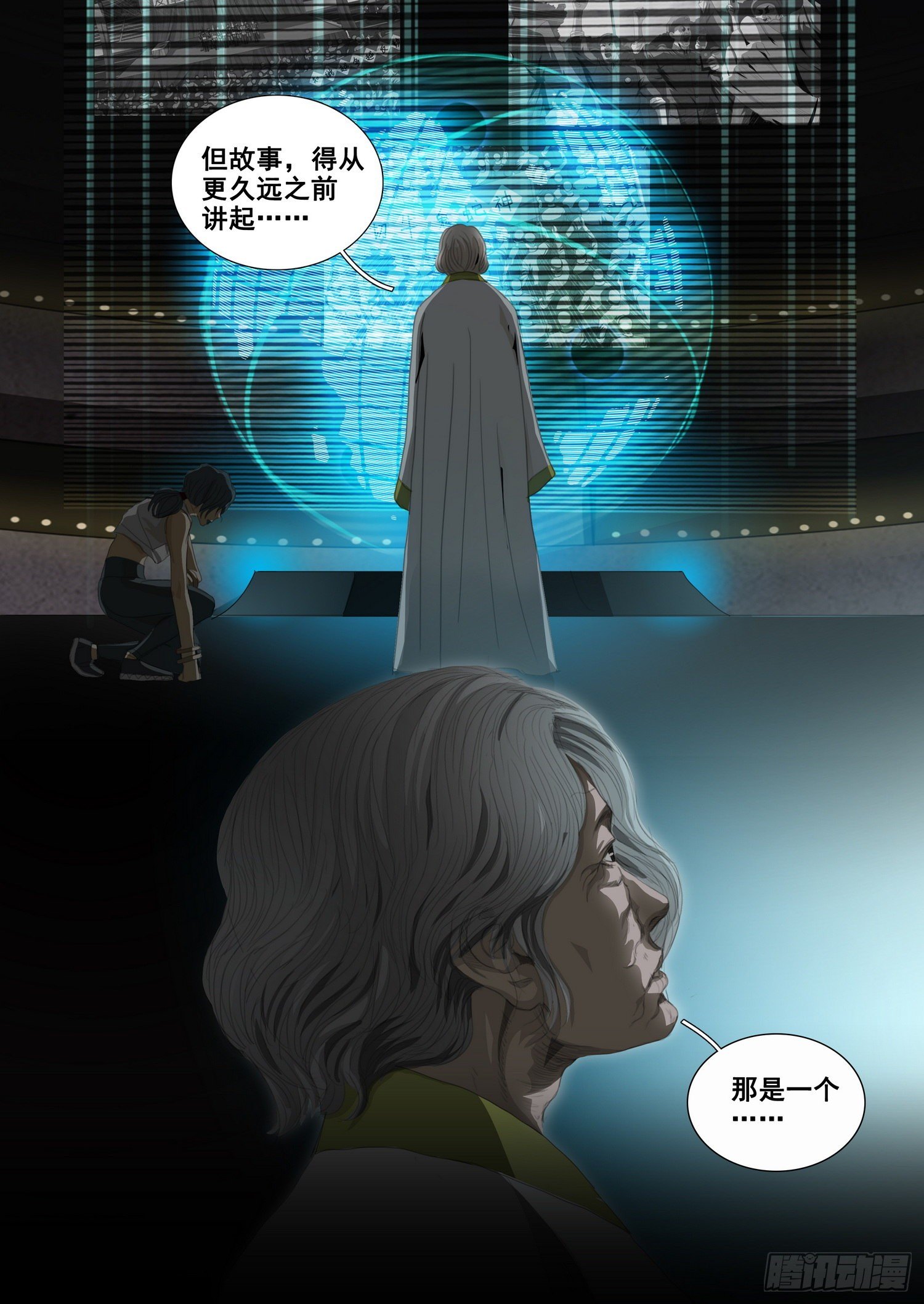第四十一话12