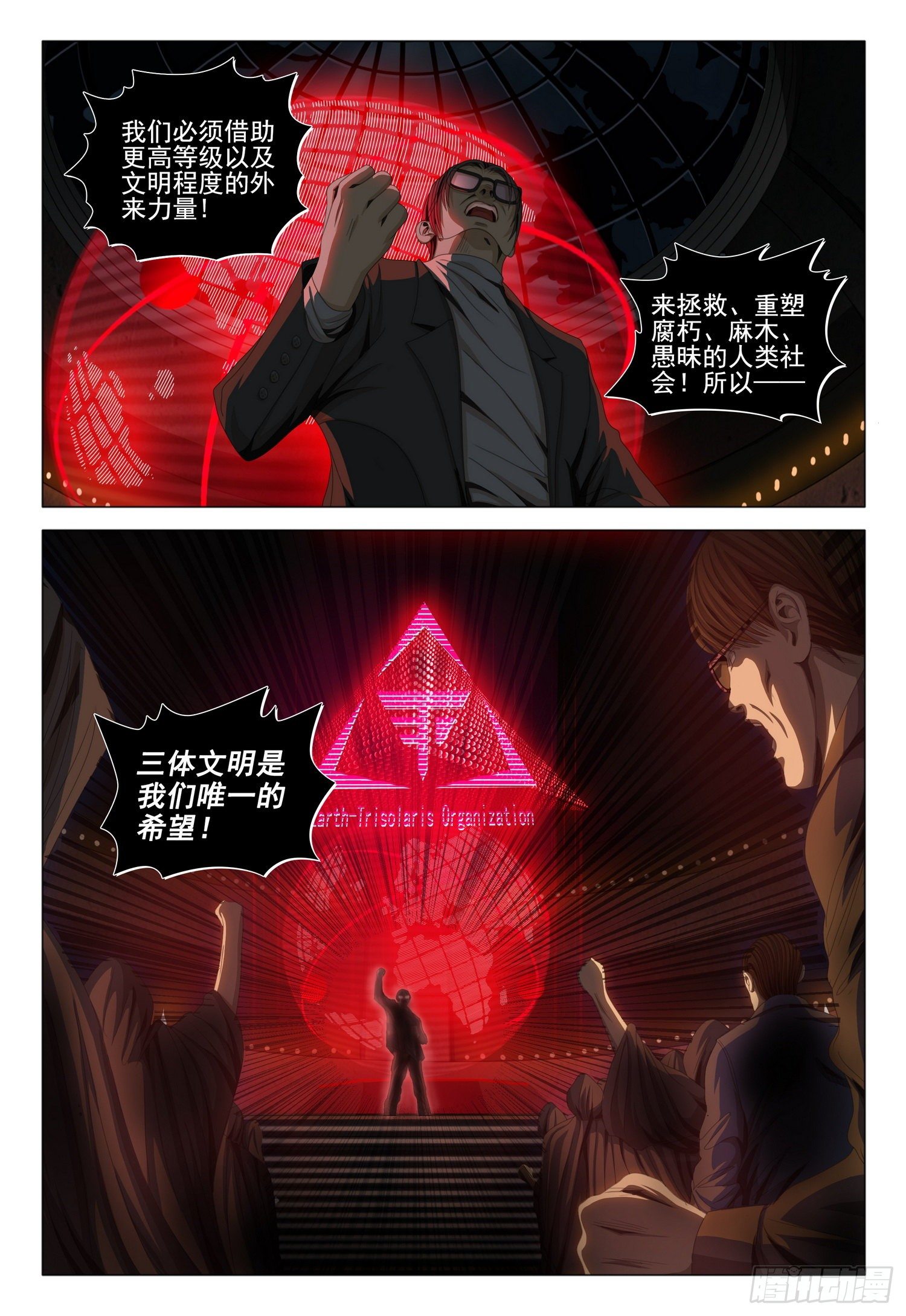 第三十九话 上12