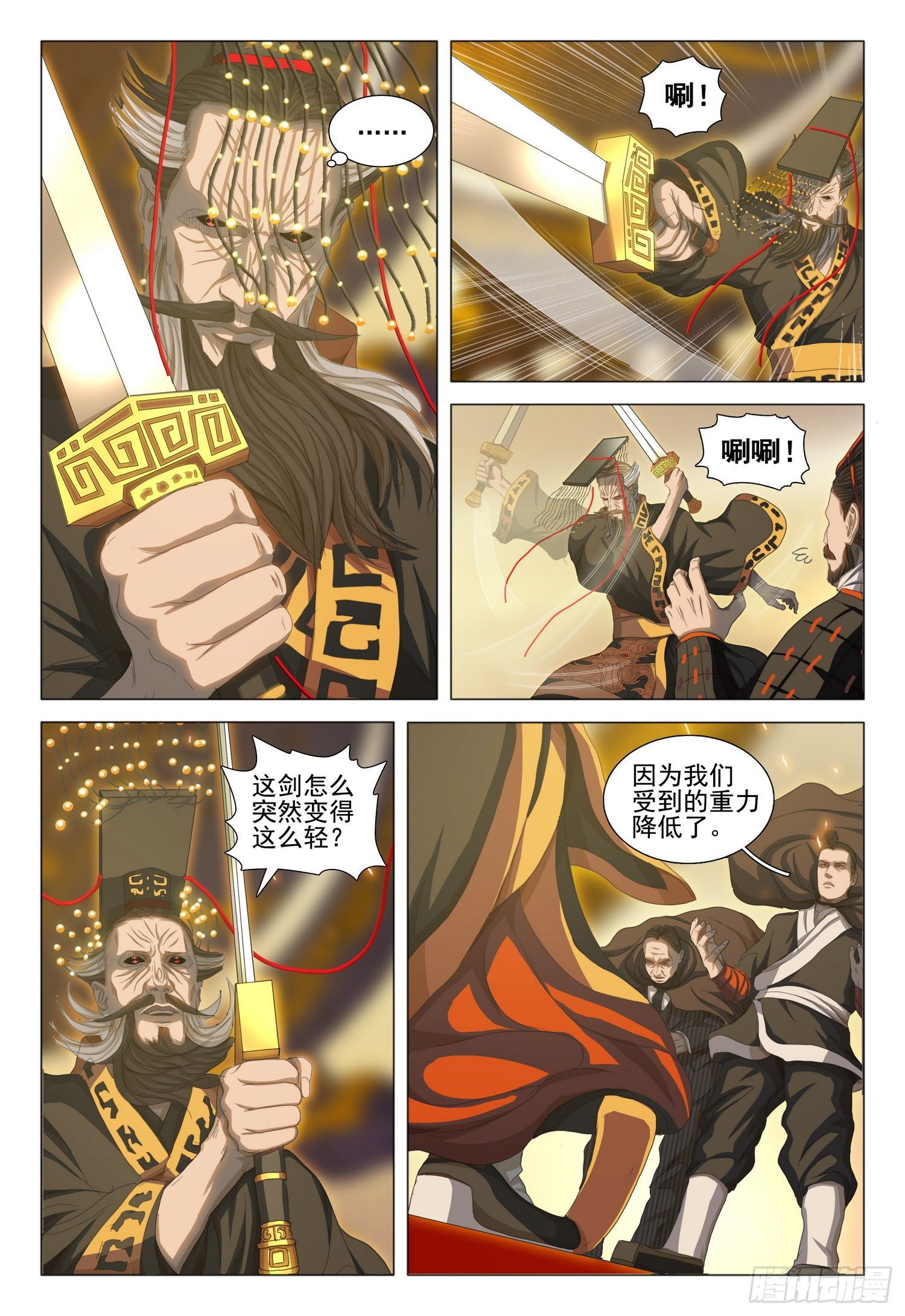 第三十二话 中5