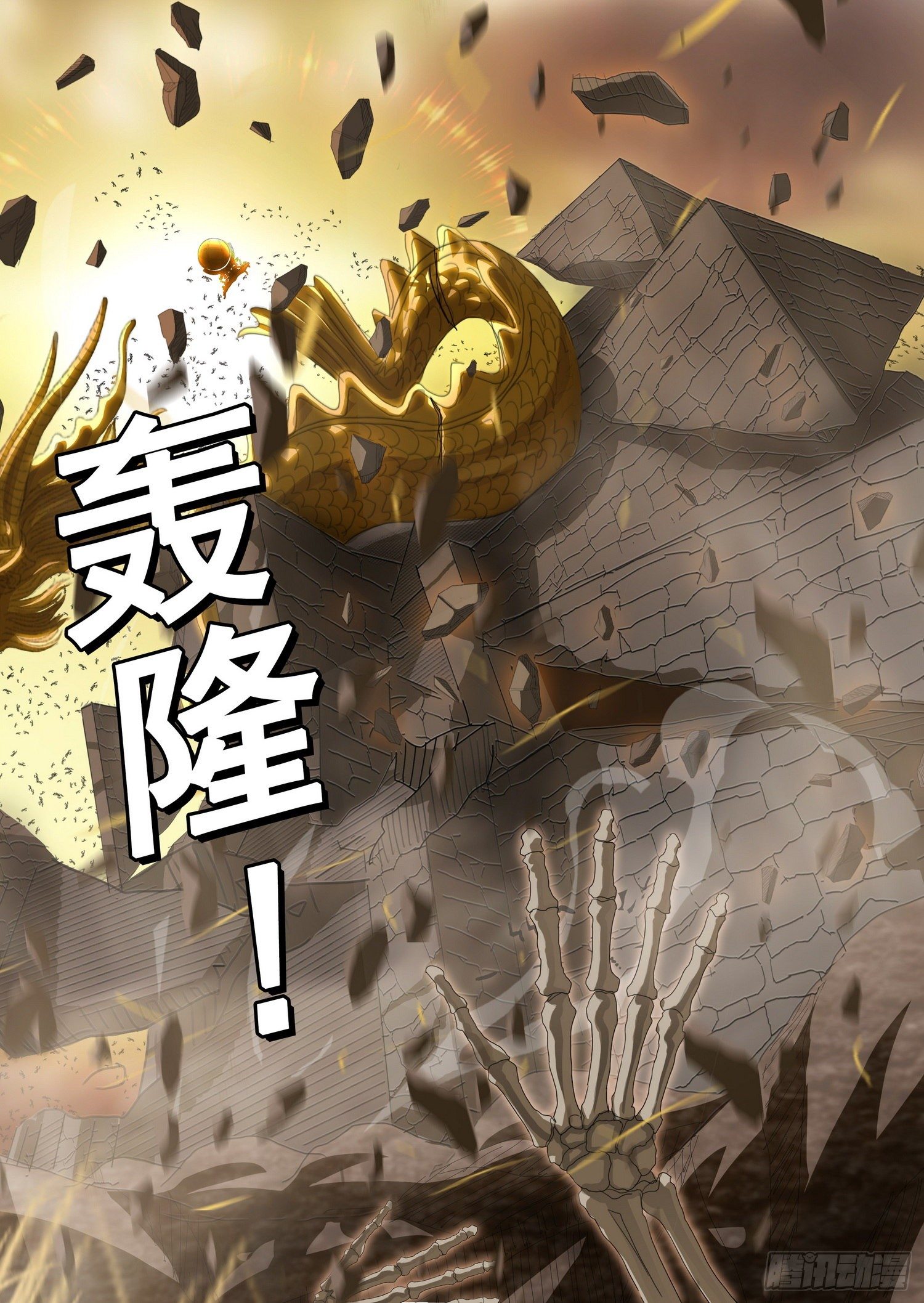 第三十二话 下1