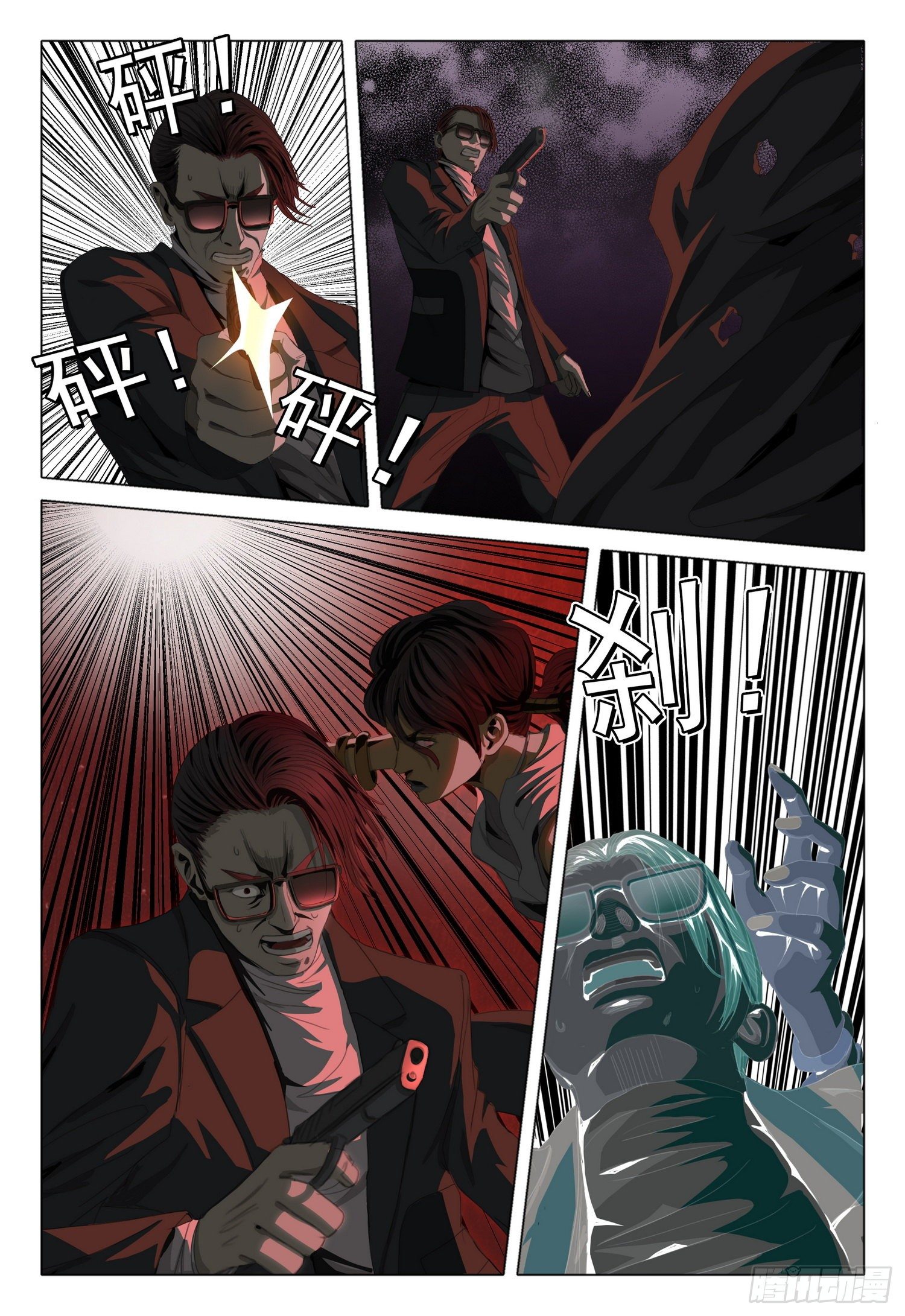 第四十话 下16