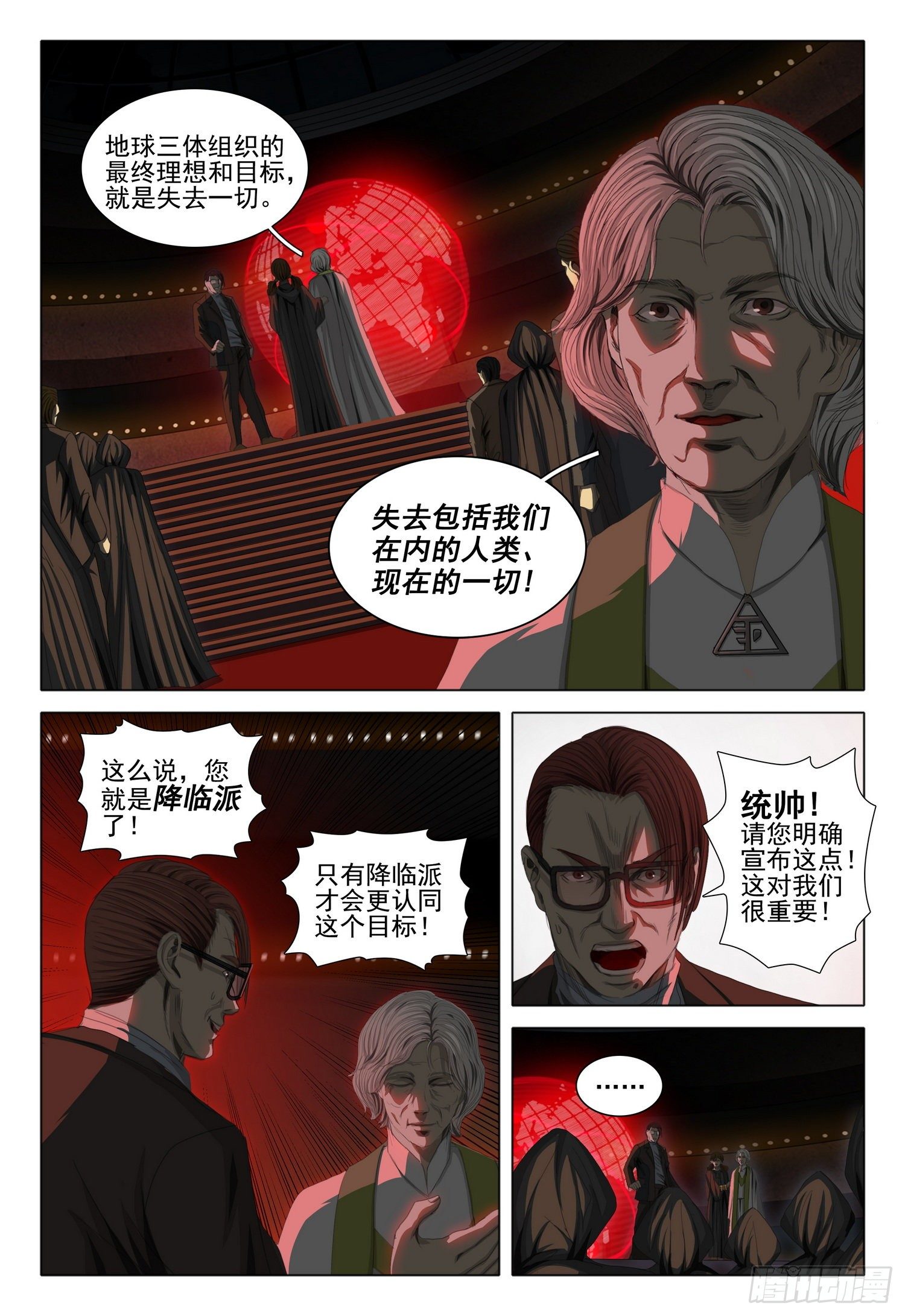 第四十话 上14