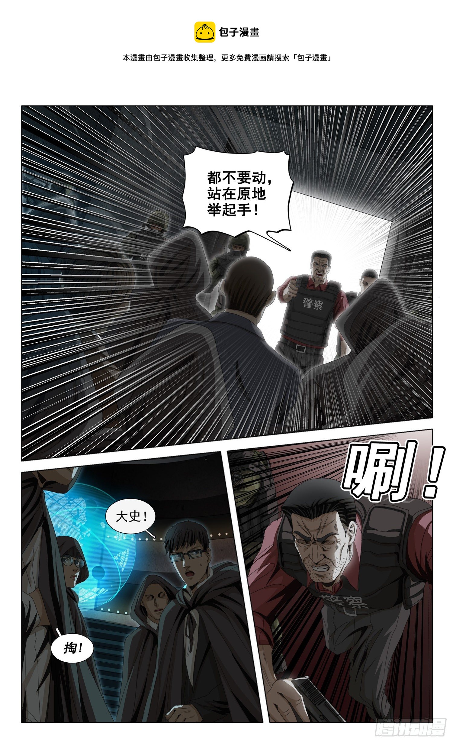第四十二话 上8