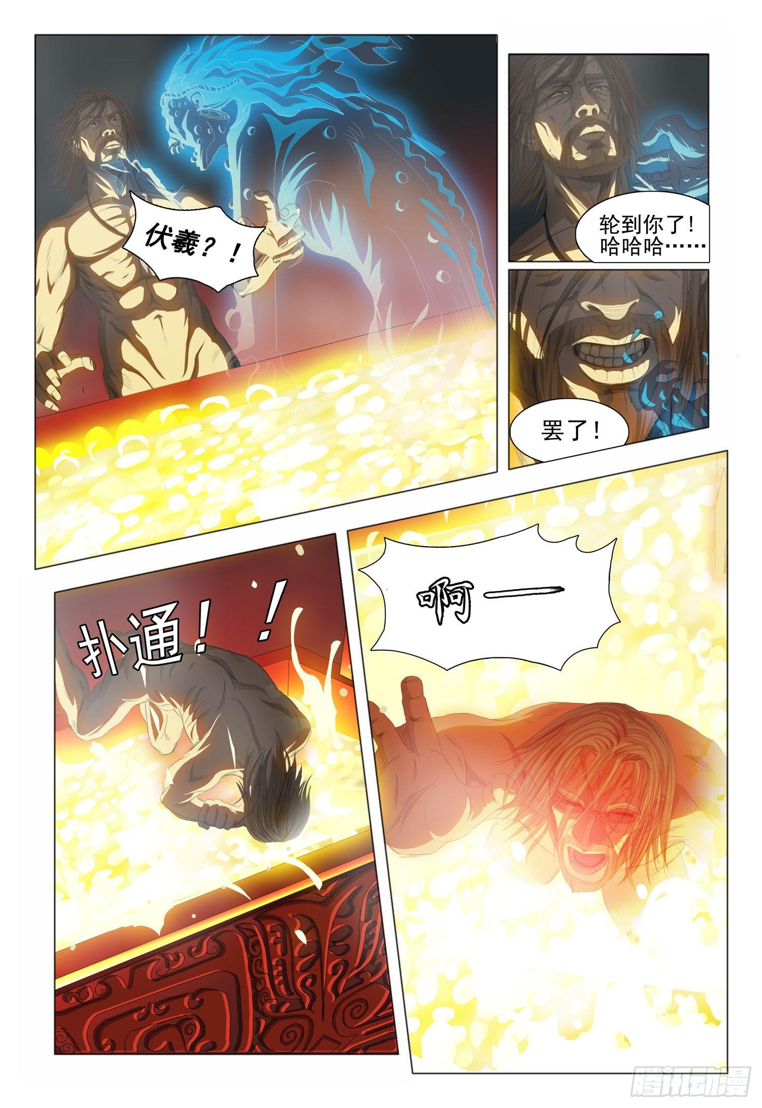 第十四话 下5