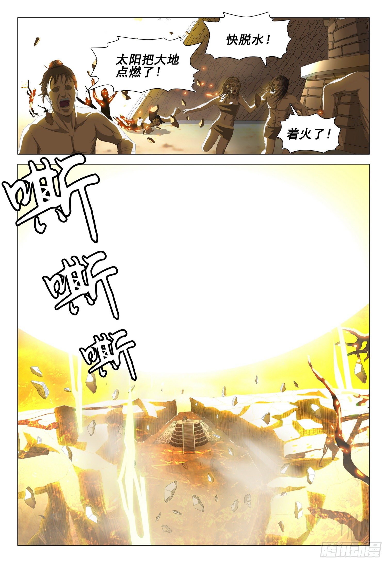 第二十话 下7