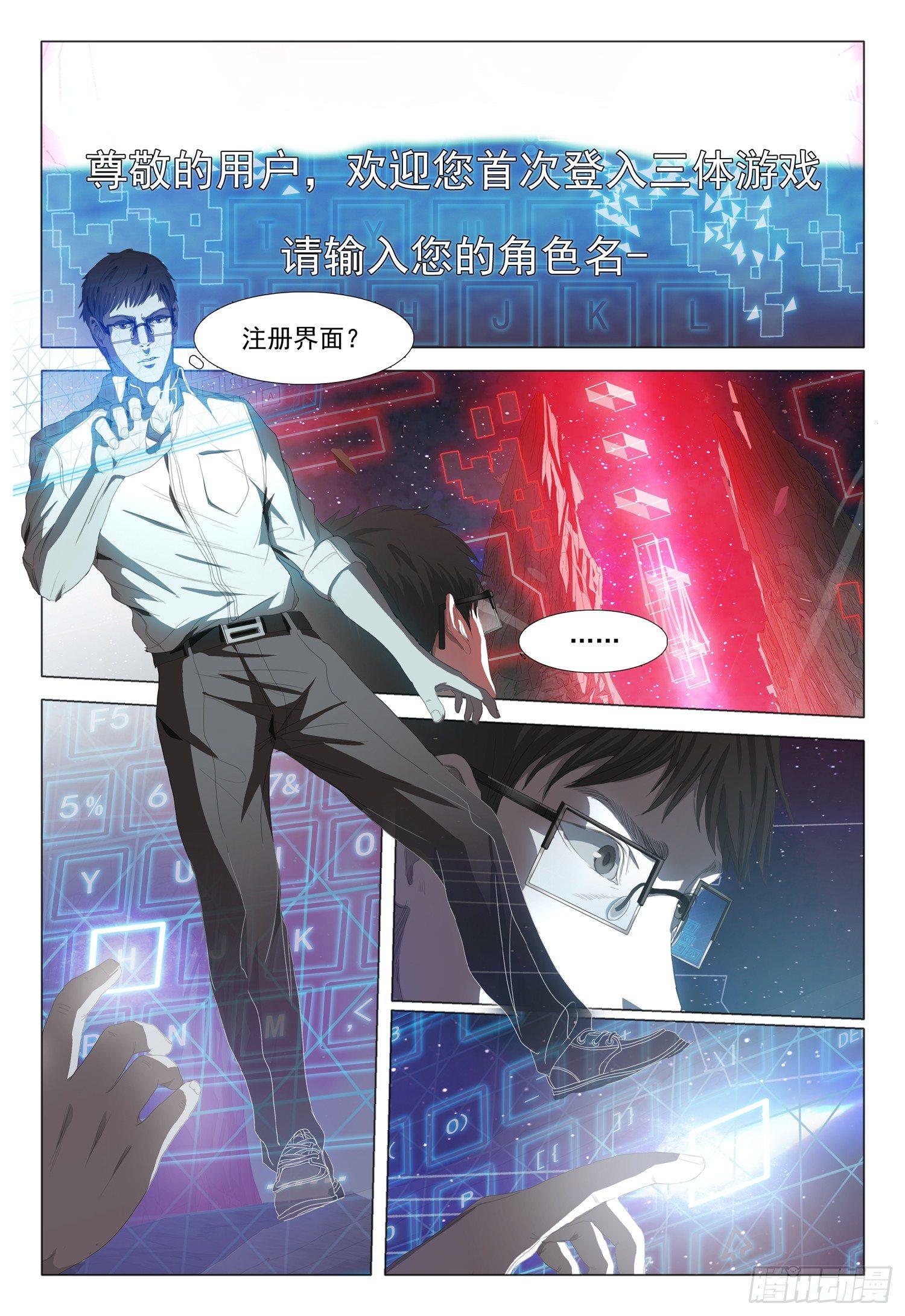 第十一话 上1