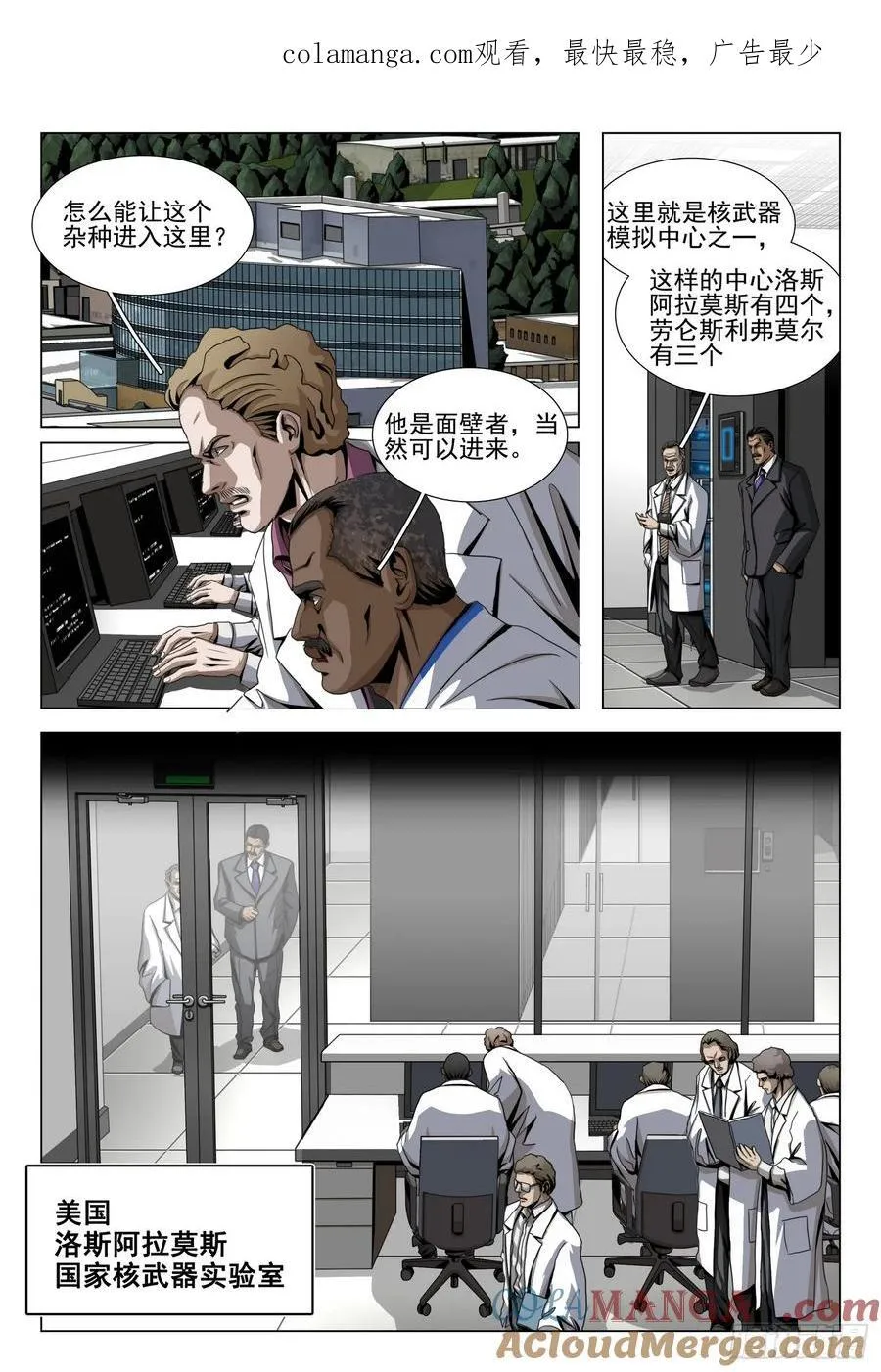 第二部 第二十五话 下0