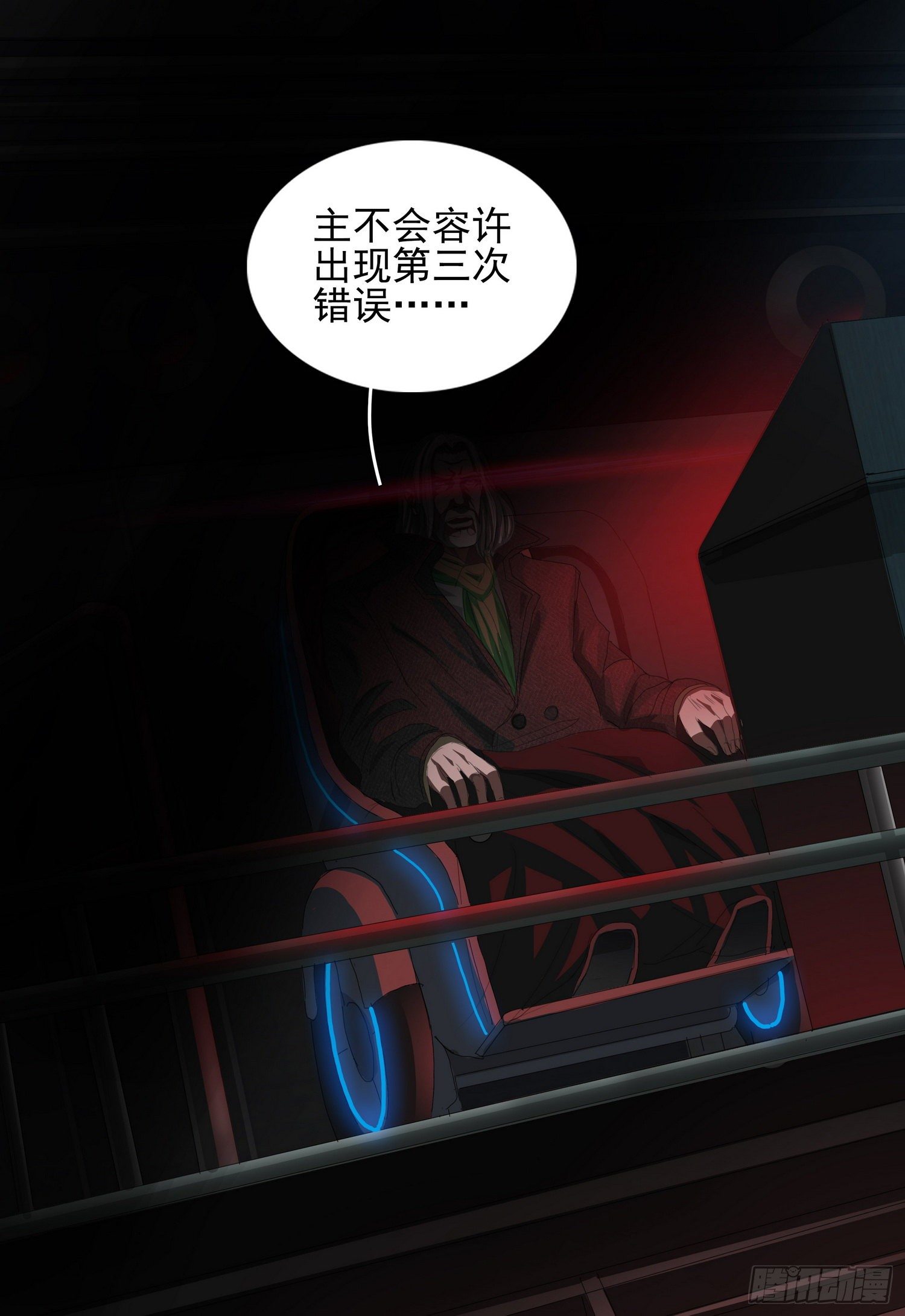 第三十五话 下10