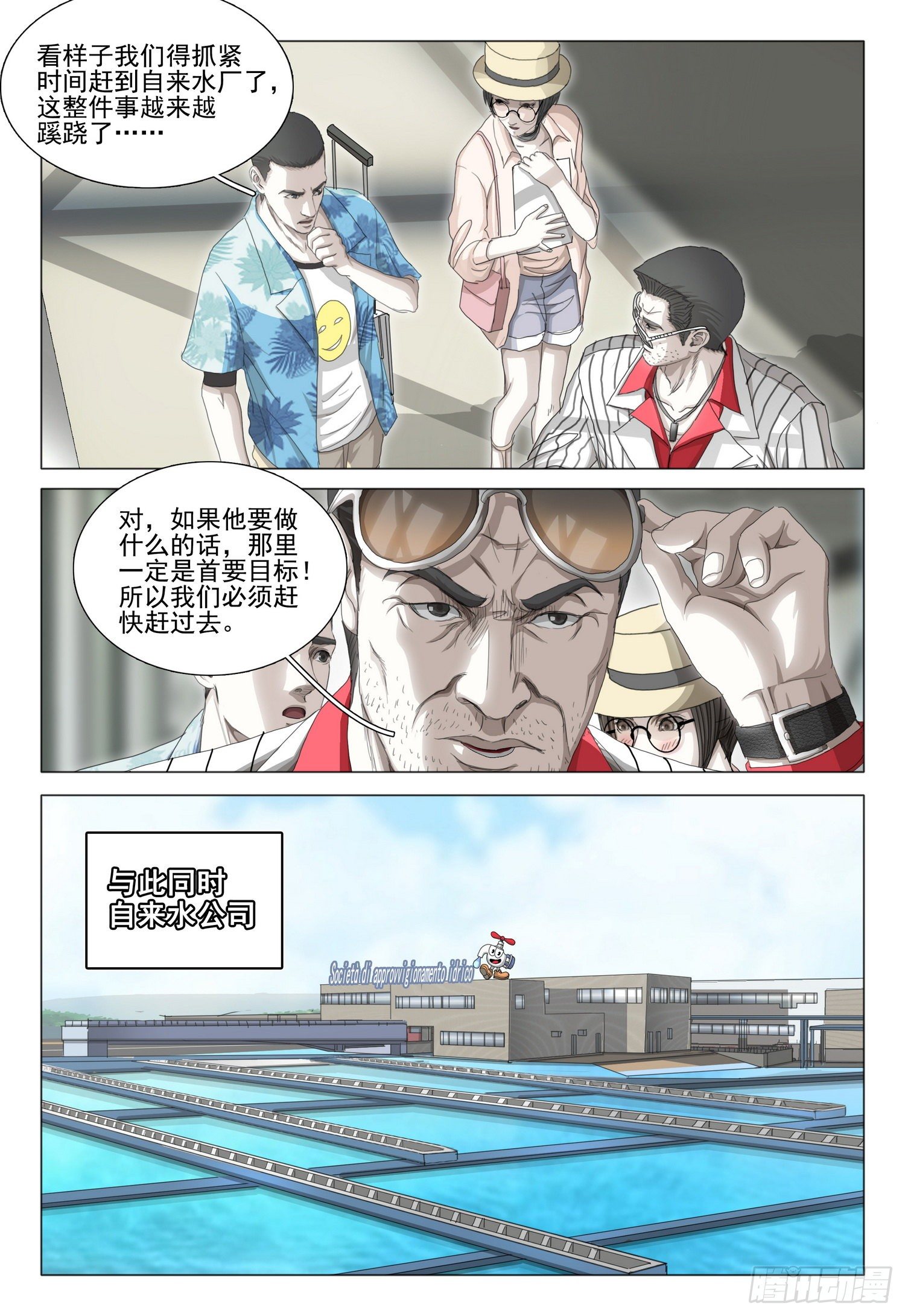 第二十七话 上3