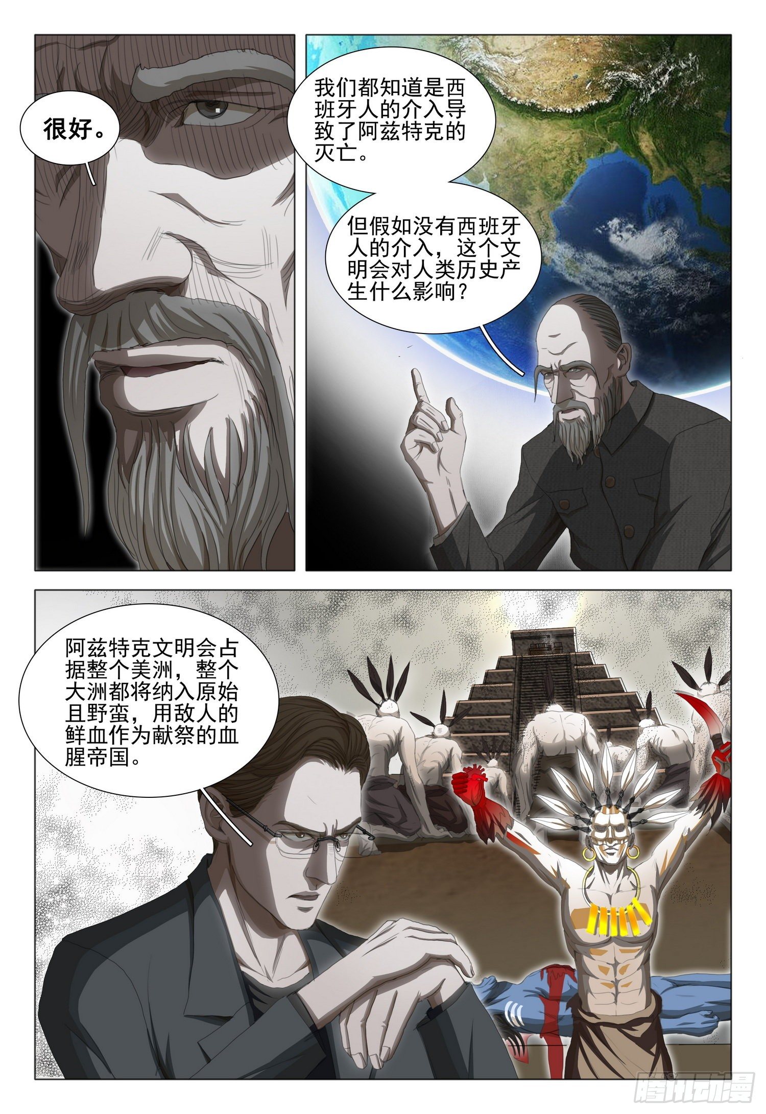 第三十四话 下7