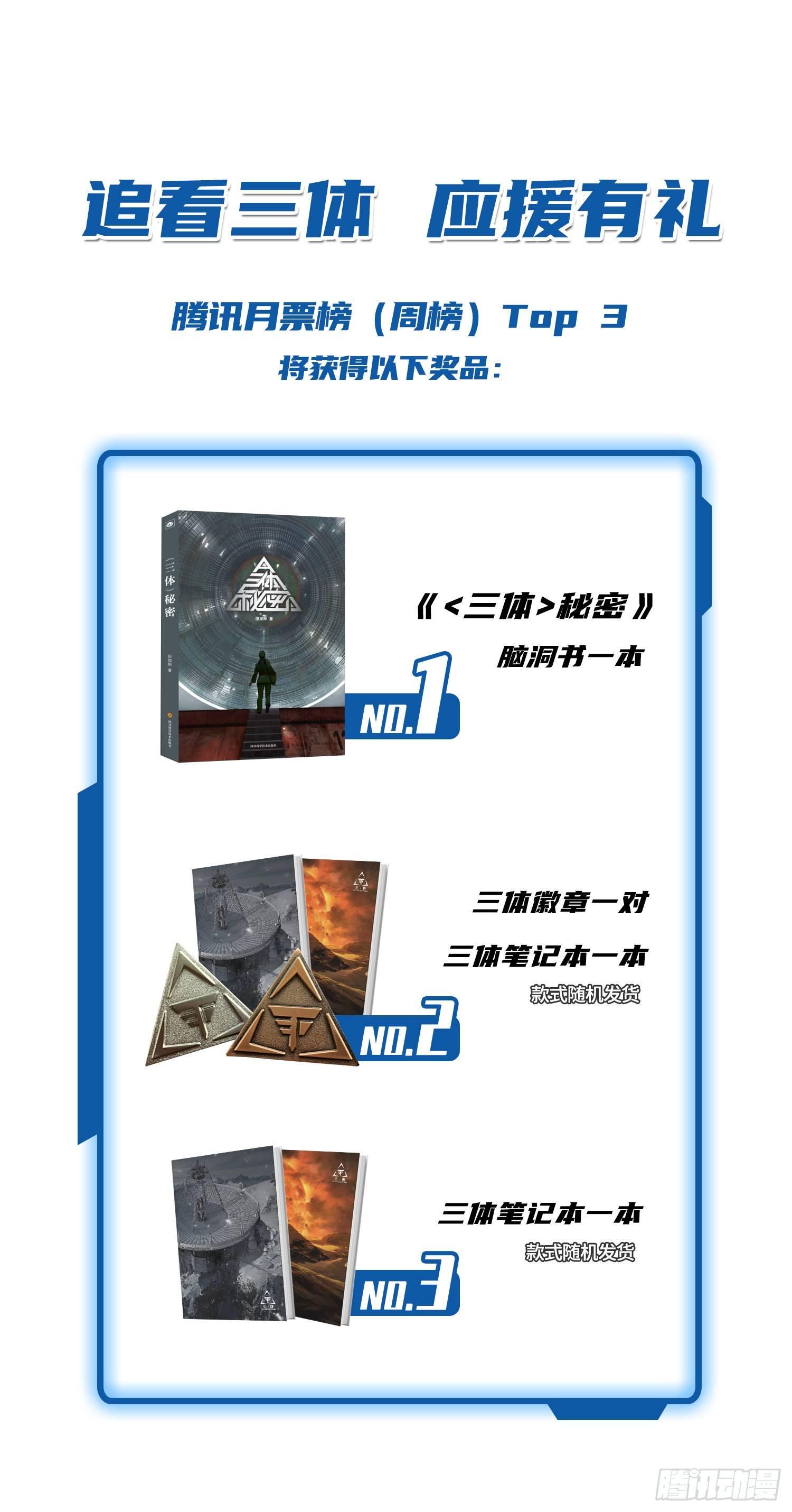 第十七话 上9