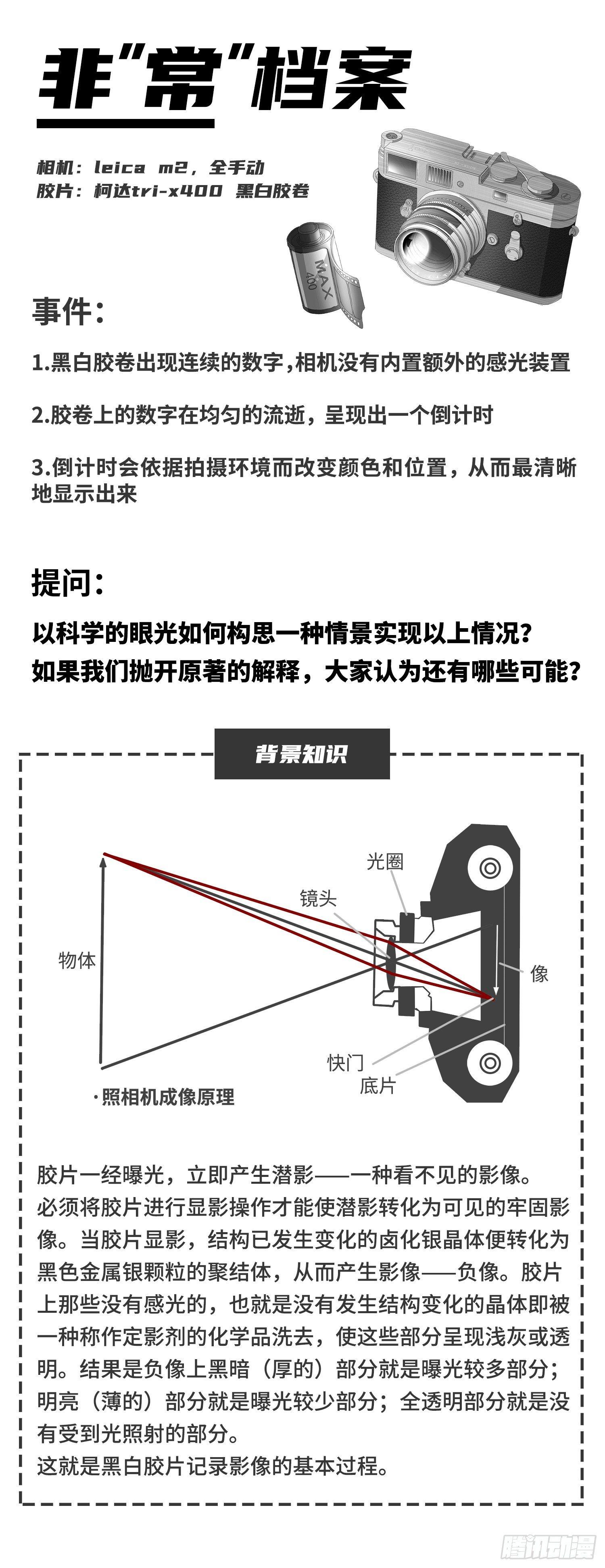 第五话 上11