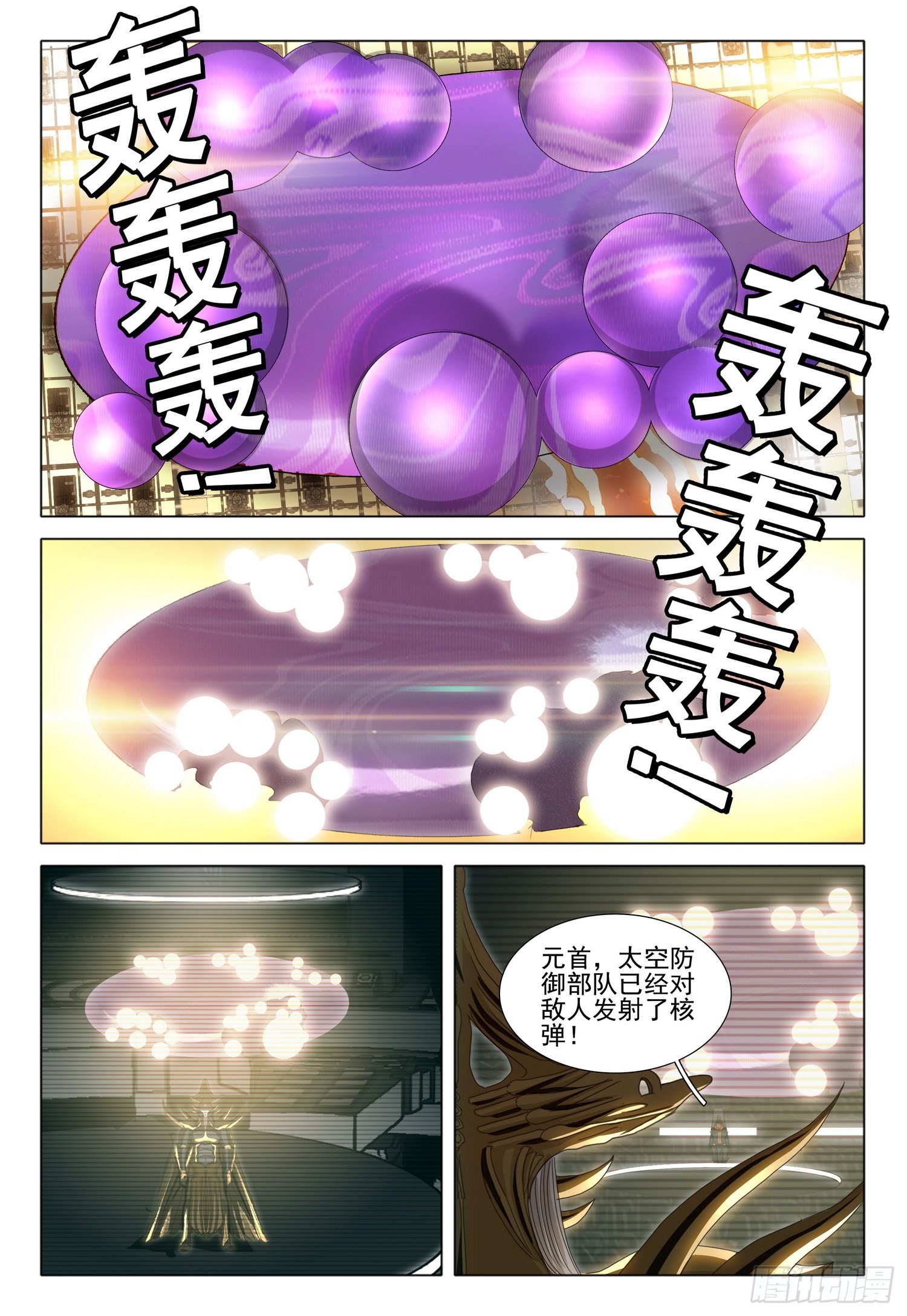 第五十七话 上4