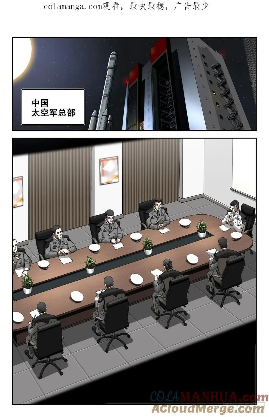 第二部 第二十二话 下0