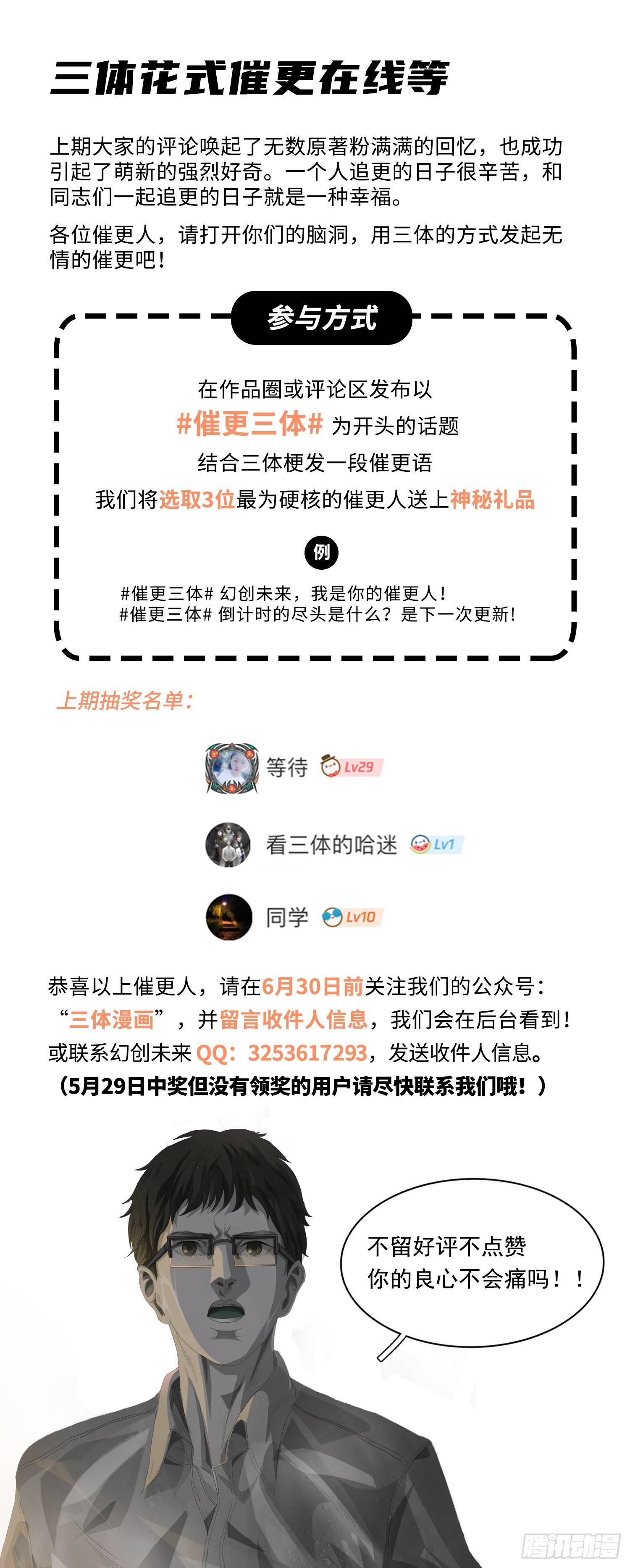 第十五话 上12