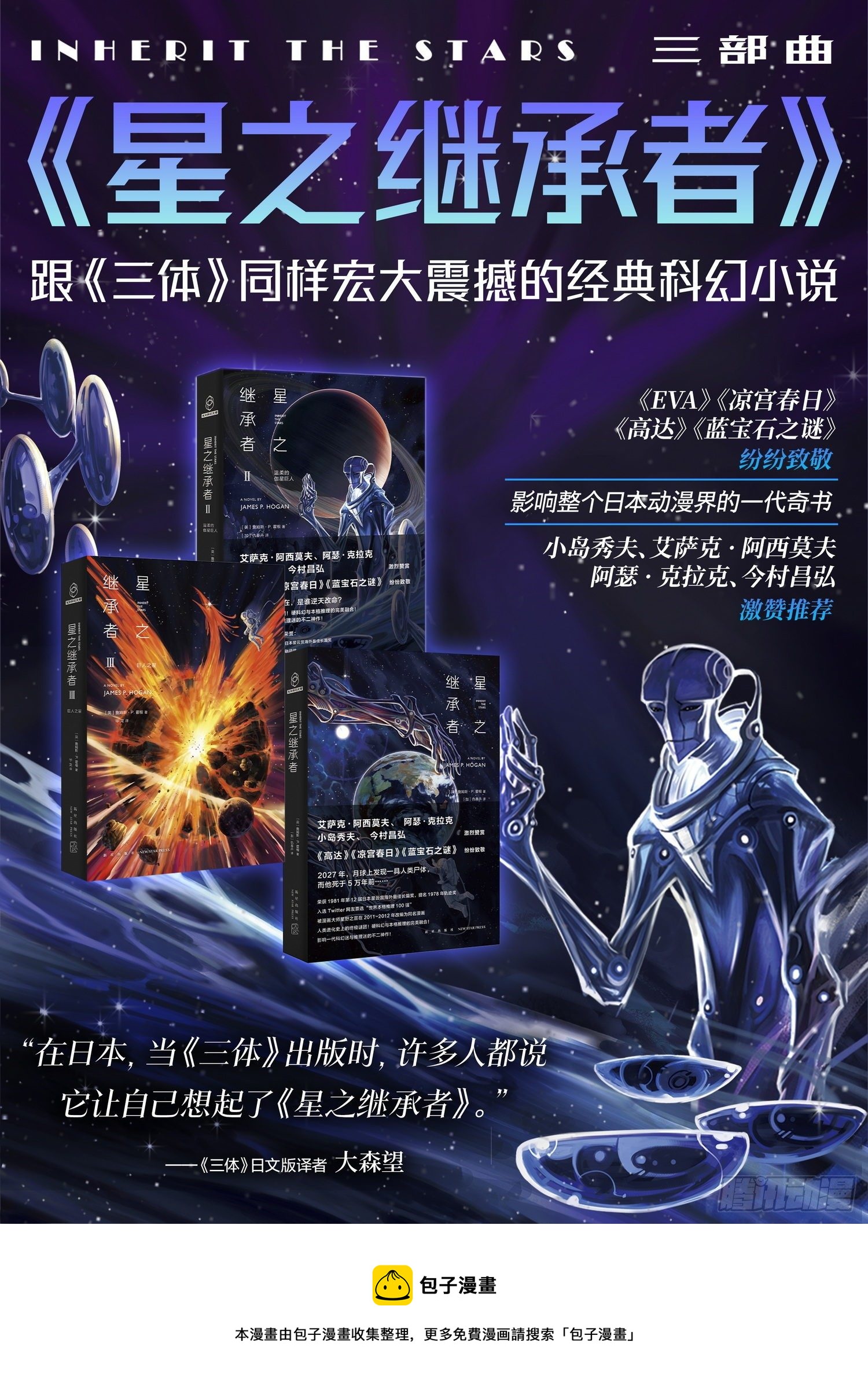 第四十二话 上12