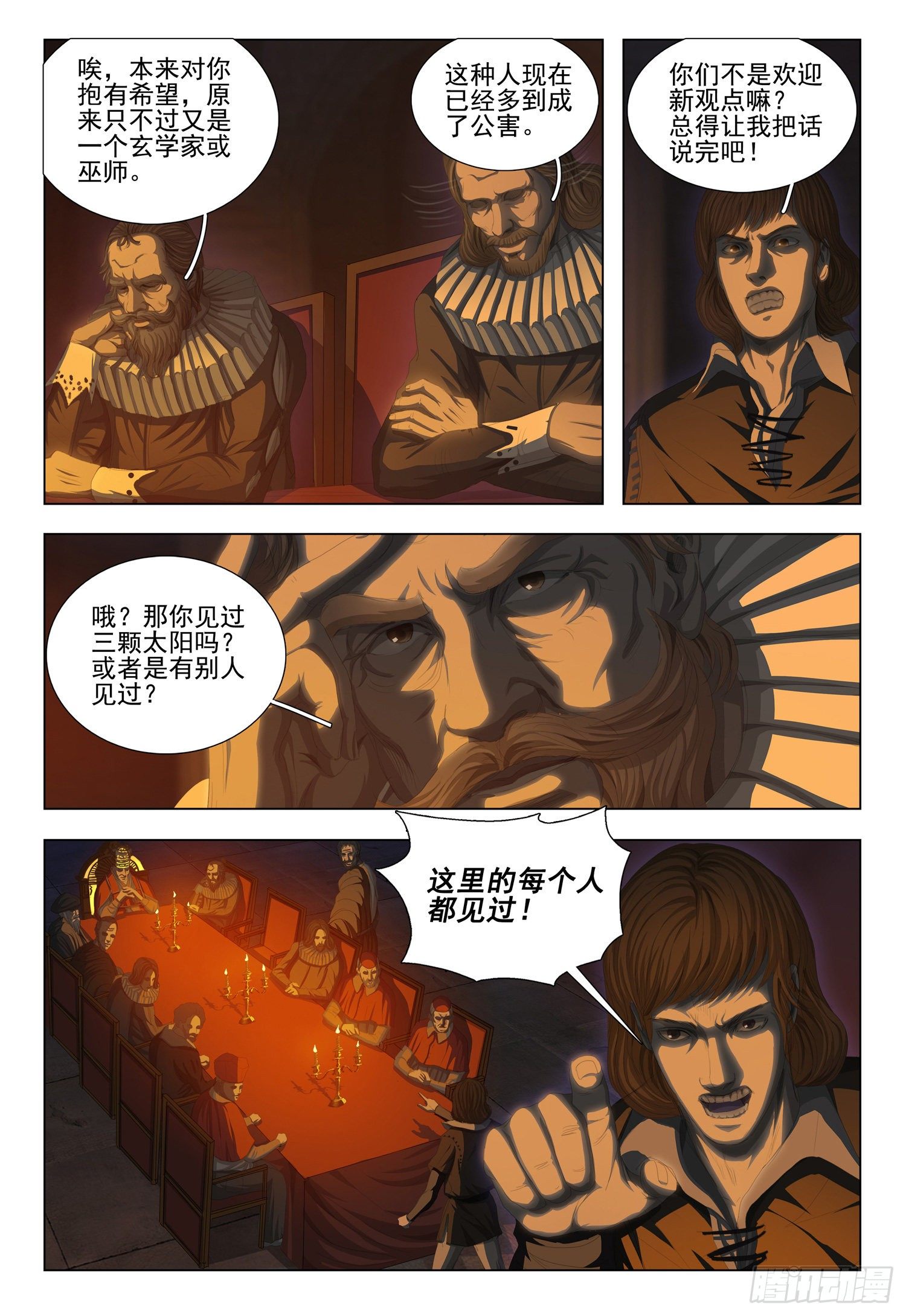 第二十二话 中4
