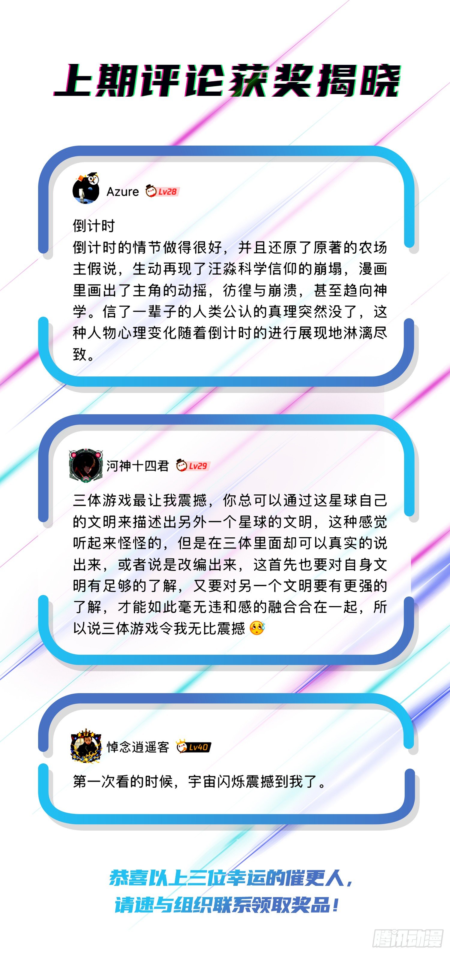 第十九话 上12