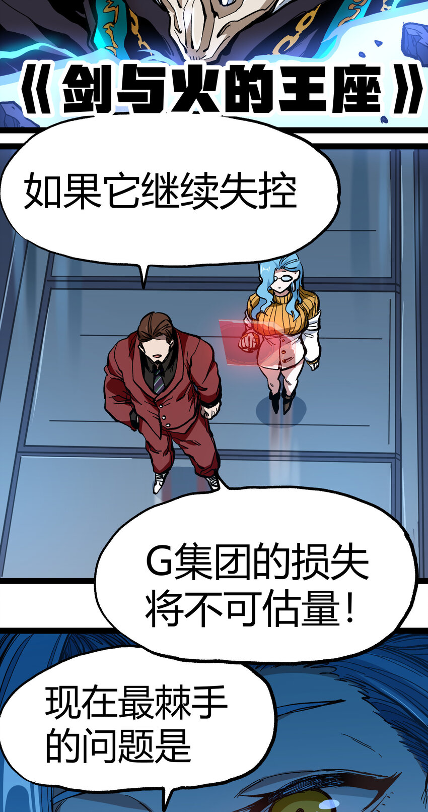 014 传送凯撒堡11
