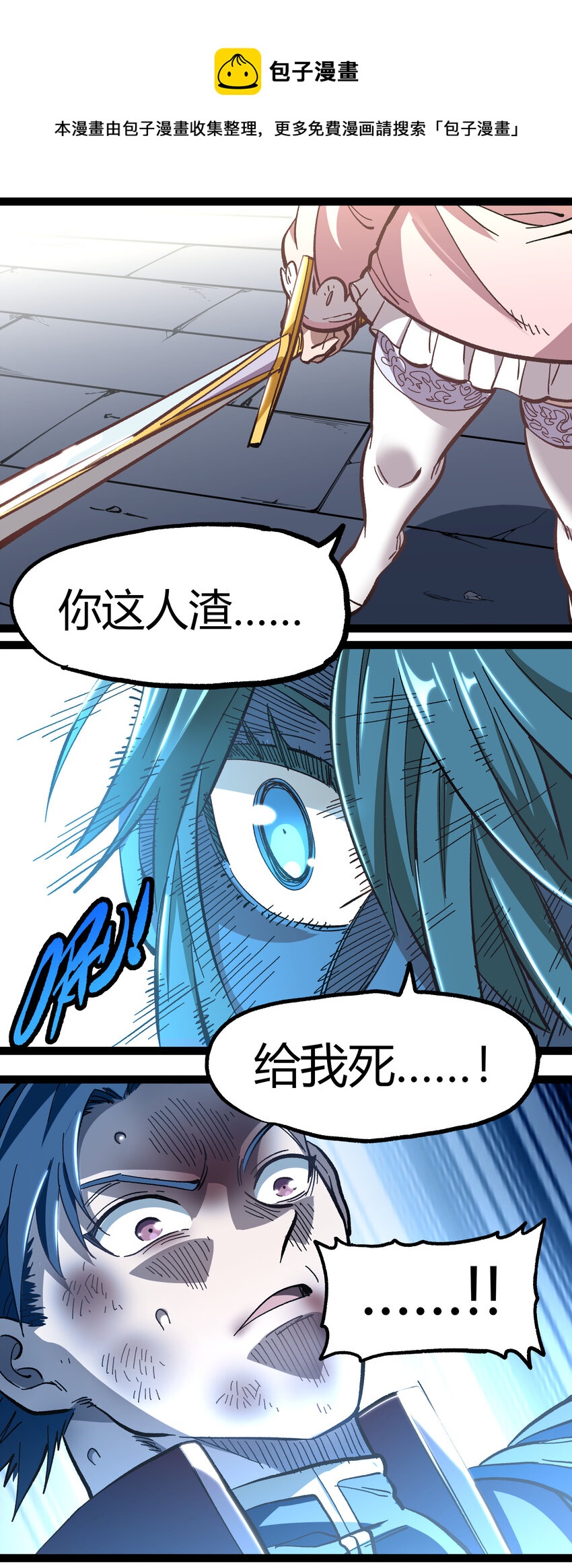 015 纨绔子弟49