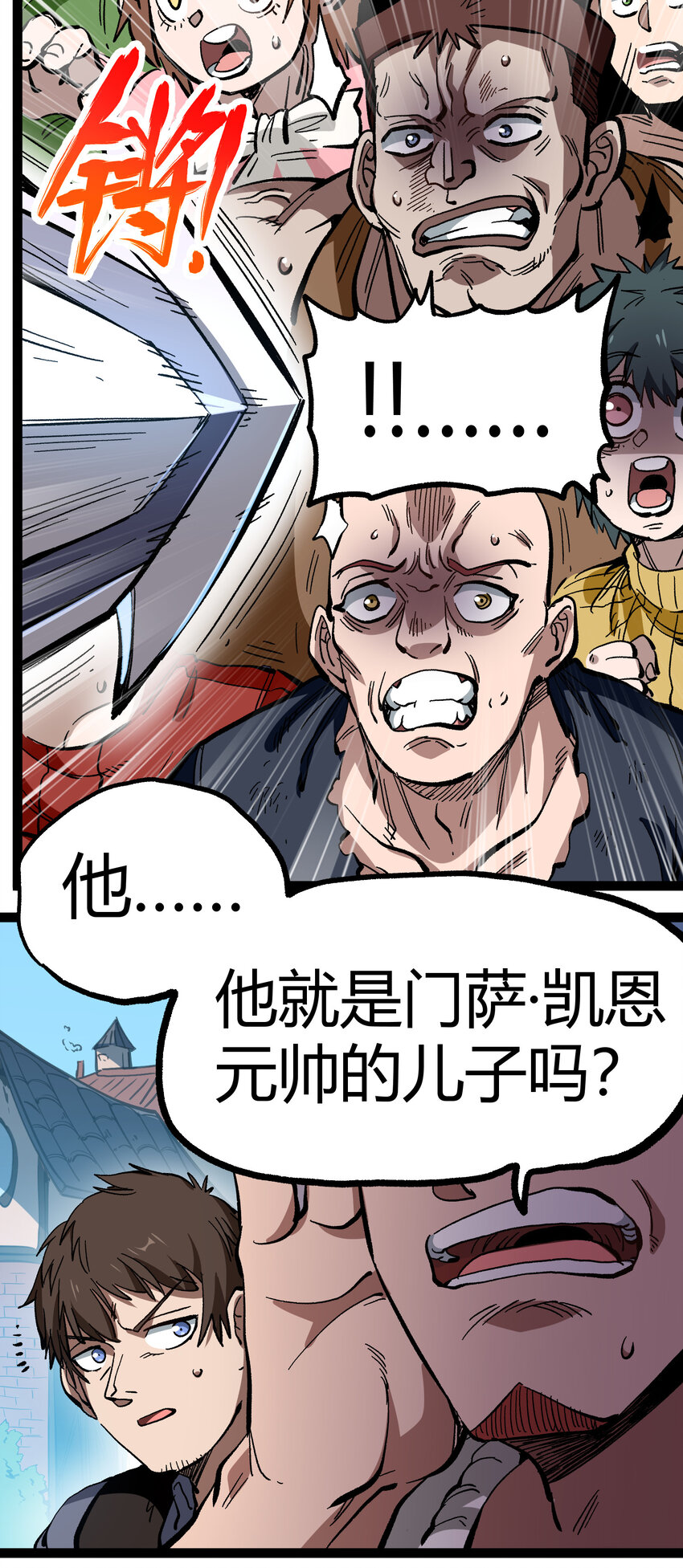 014 传送凯撒堡41