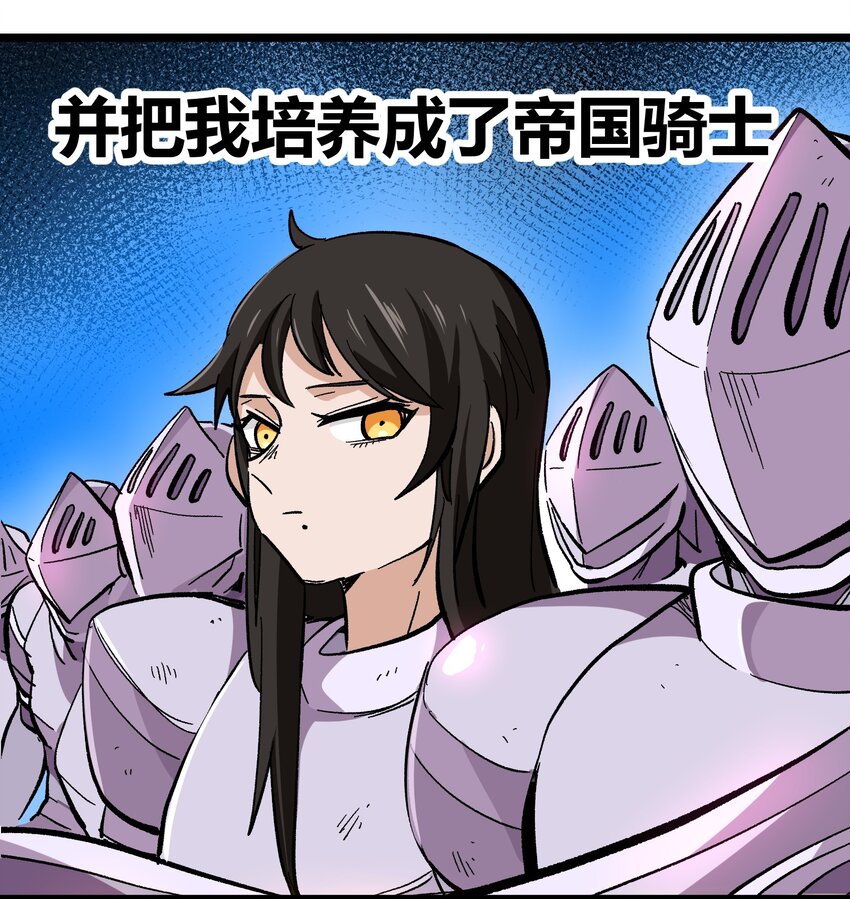 005 你是这样的女皇29