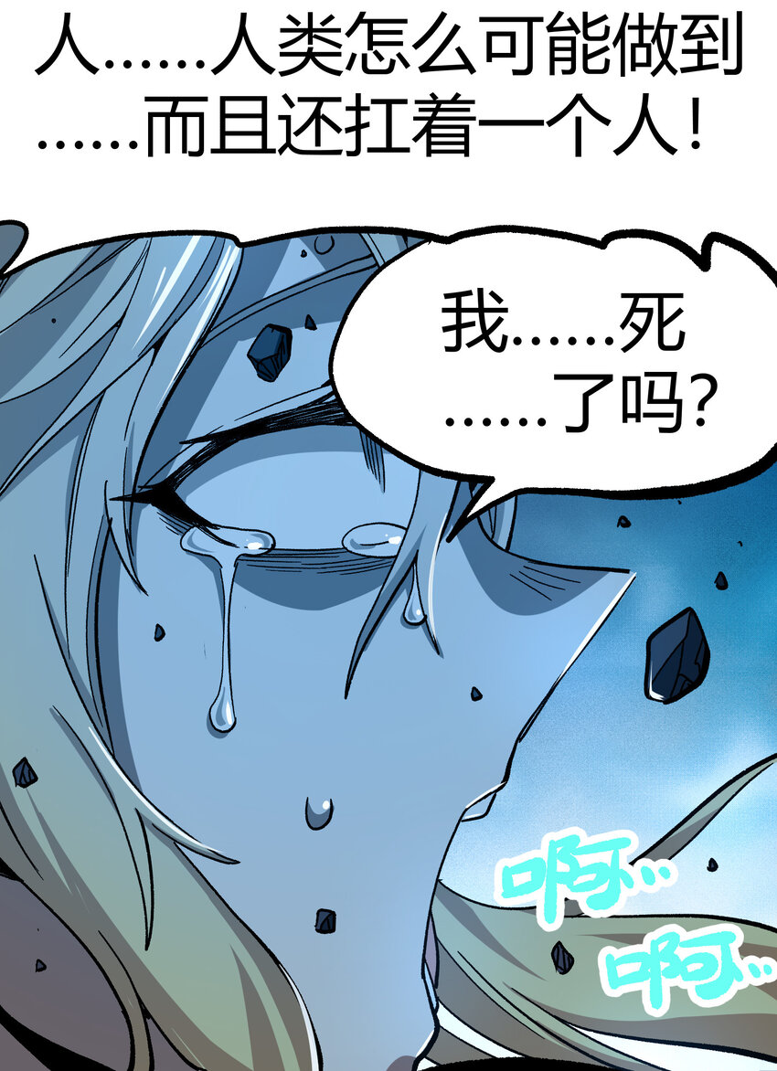 009 咆哮要塞62