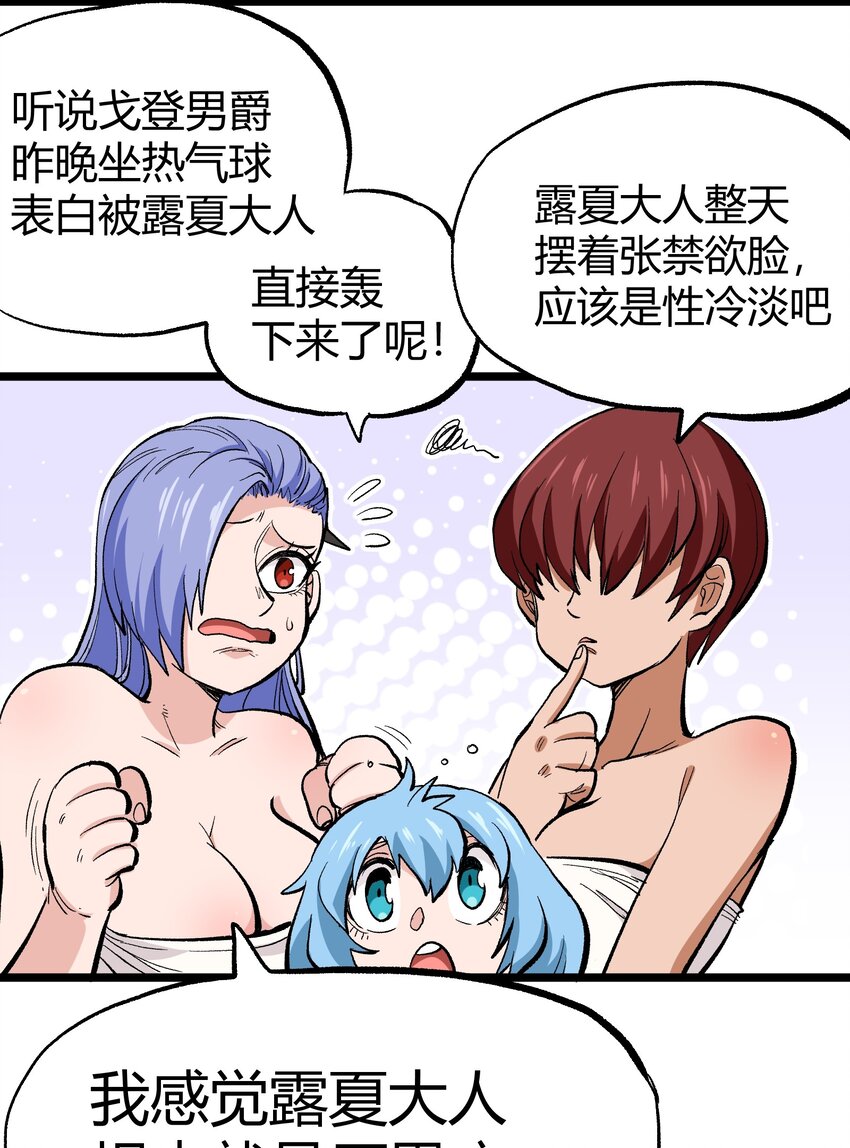 005 你是这样的女皇7