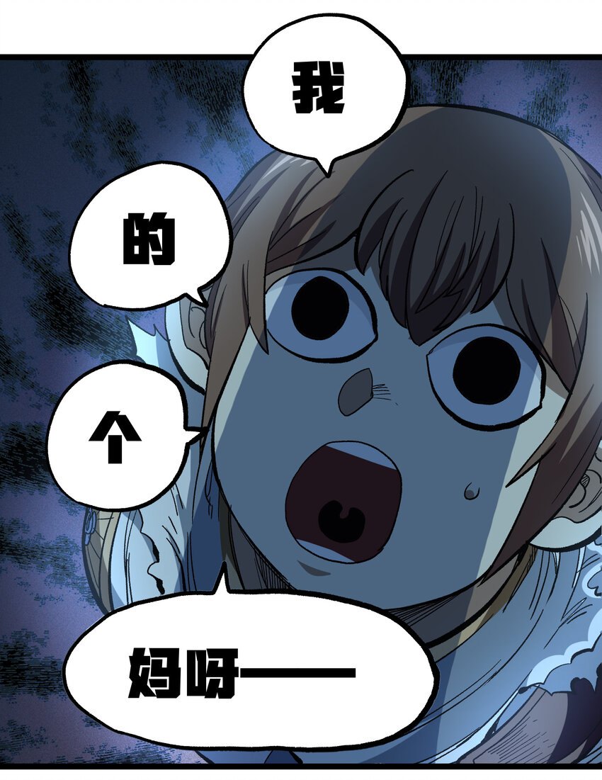 006 高塔的黑玫瑰22