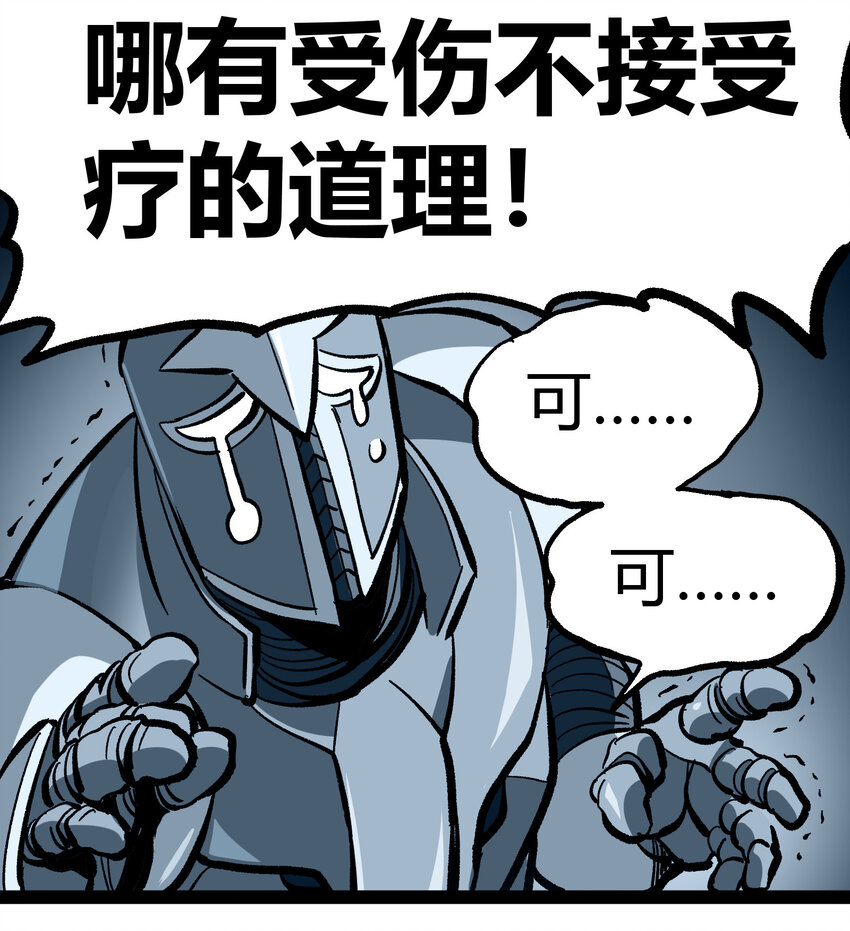 016 来骗，来偷袭52